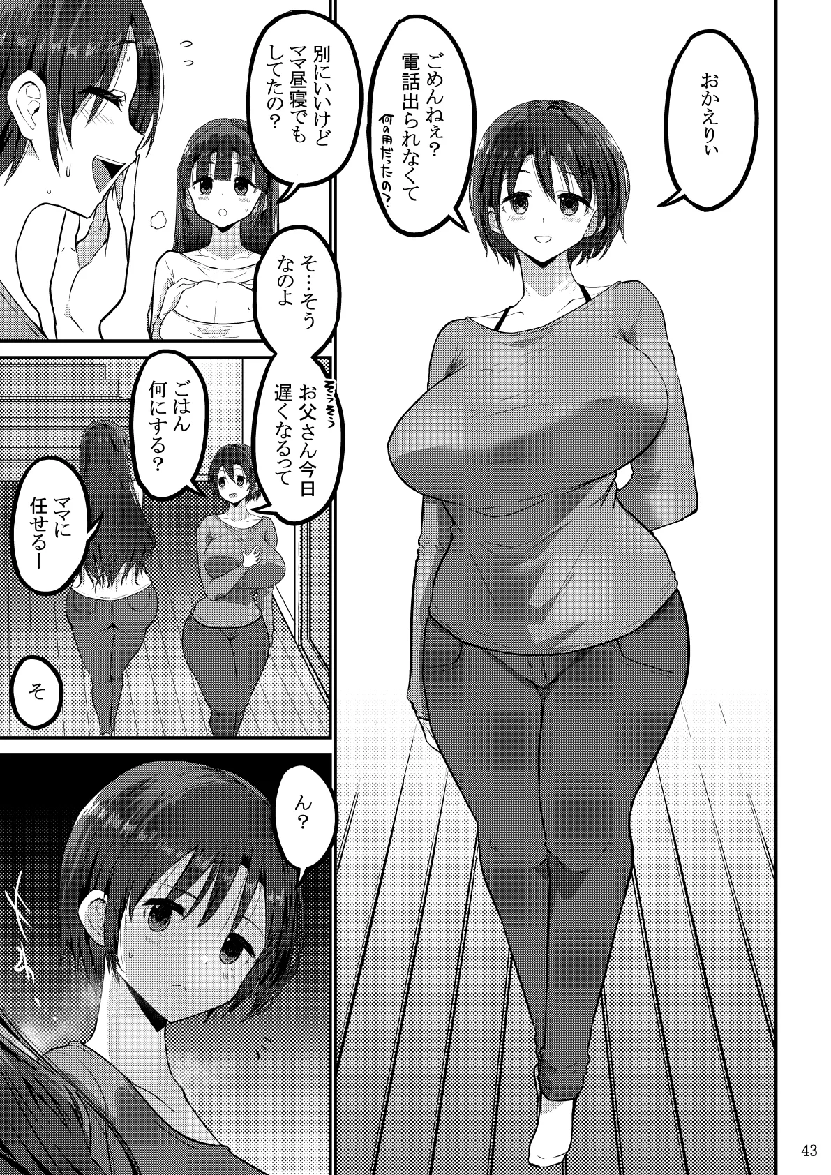 หน้า 153
