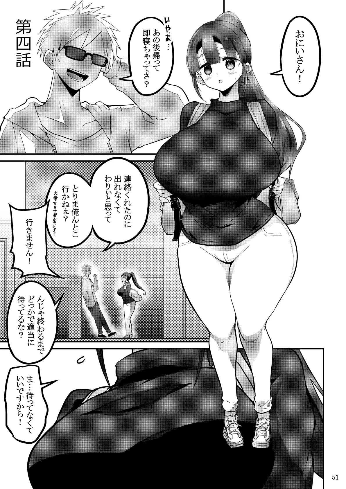 หน้า 161