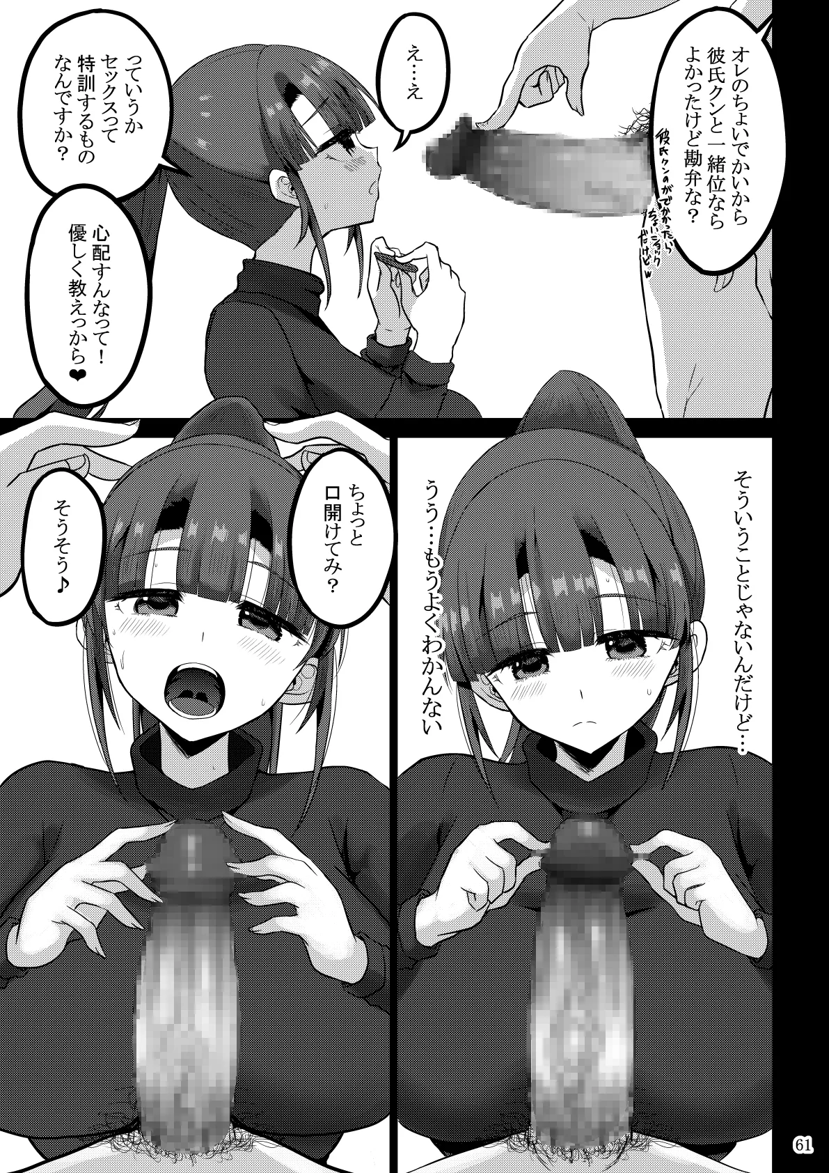 หน้า 171