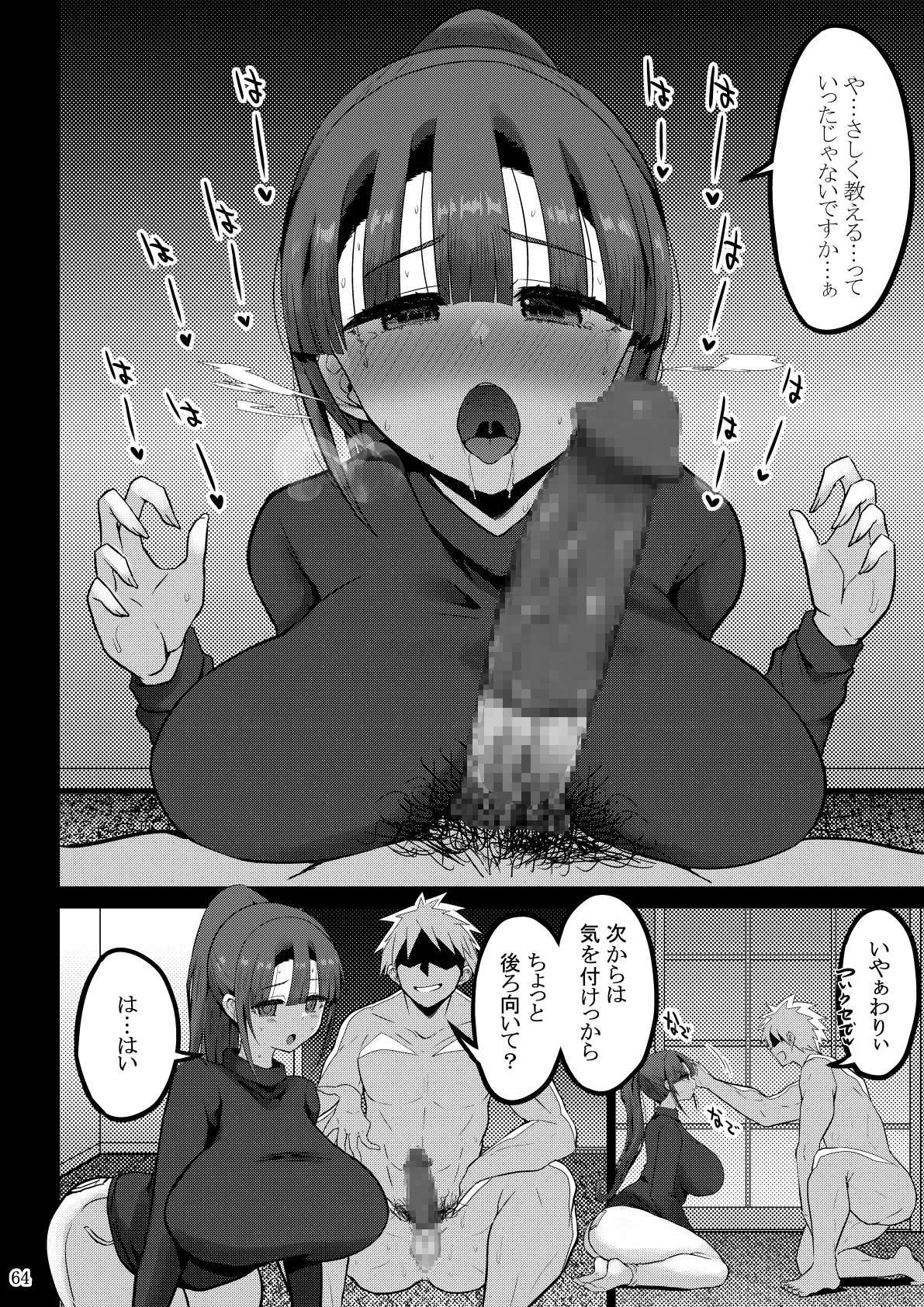 หน้า 174