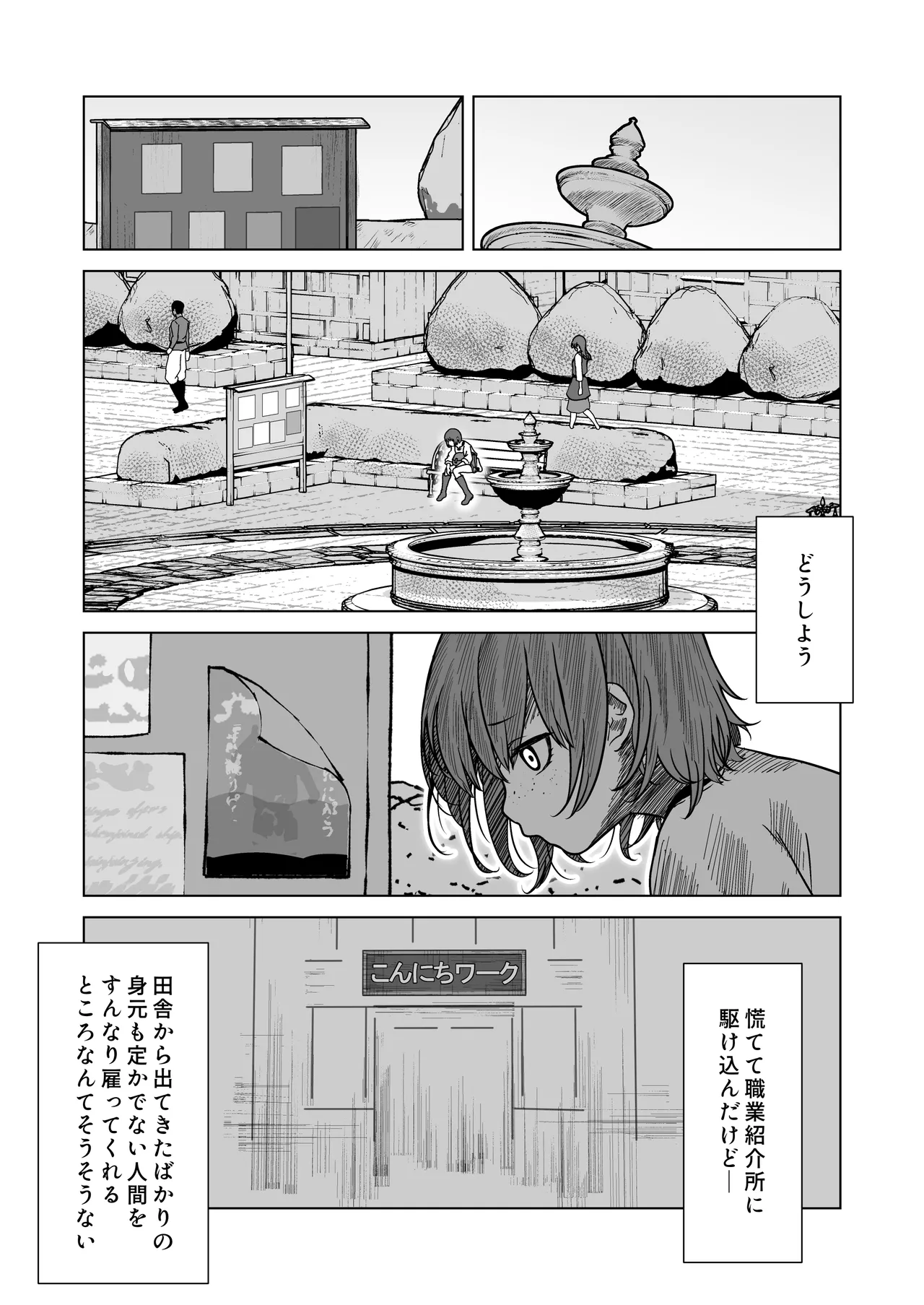 หน้า 15