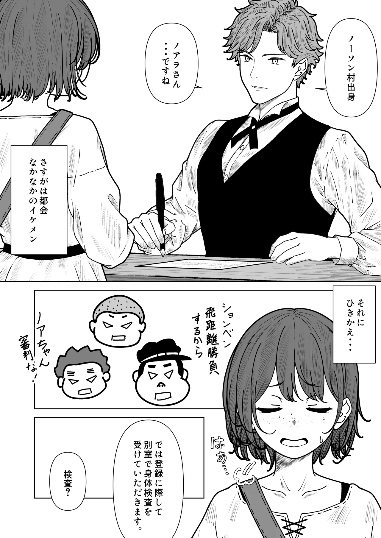 หน้า 19