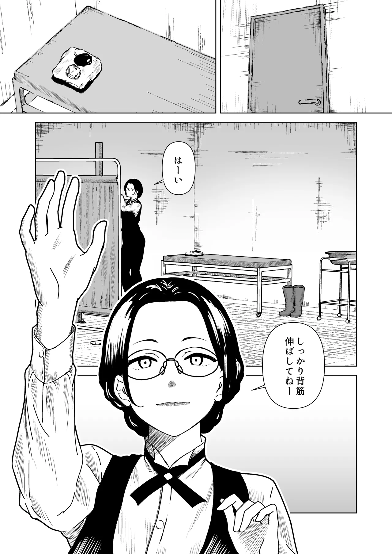 หน้า 20
