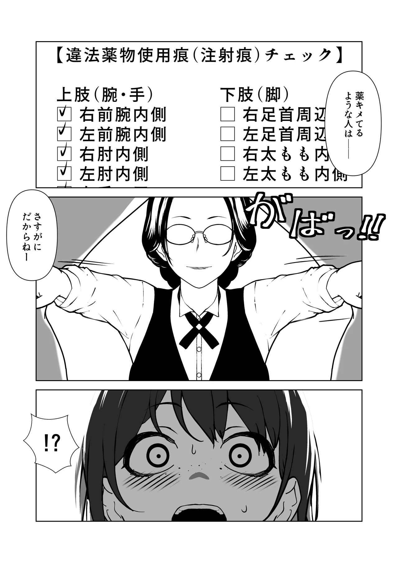 หน้า 23