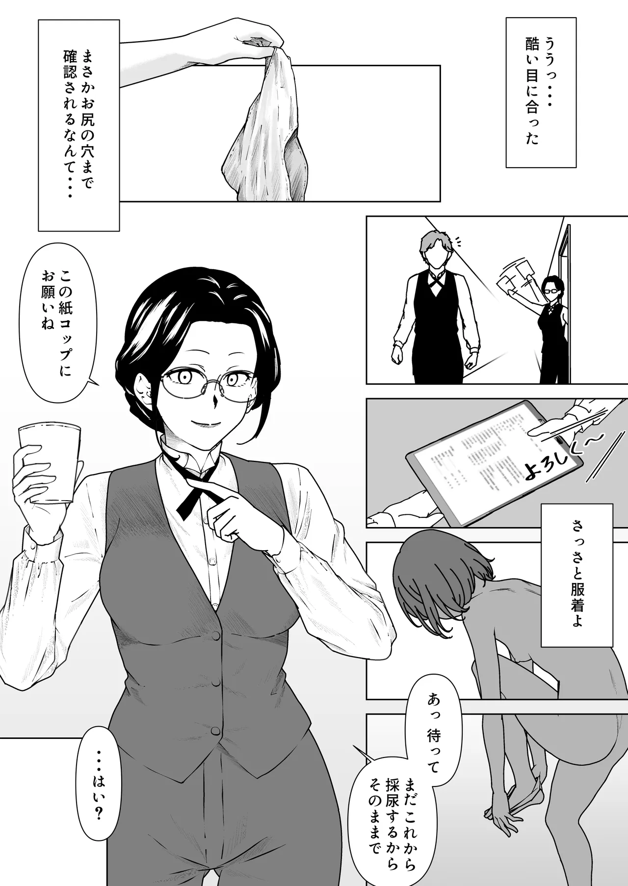 หน้า 26