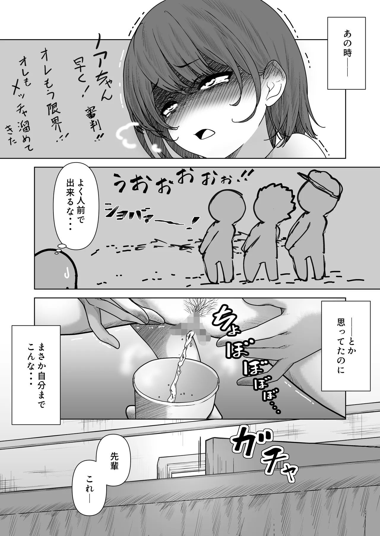 หน้า 31