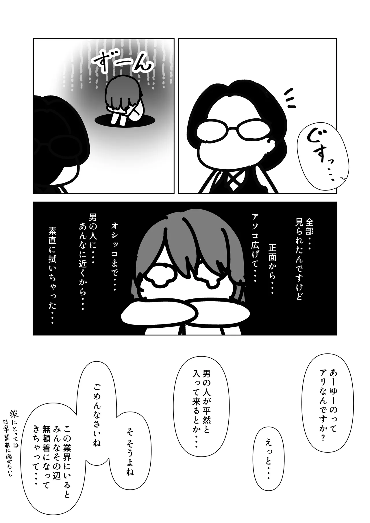 หน้า 40