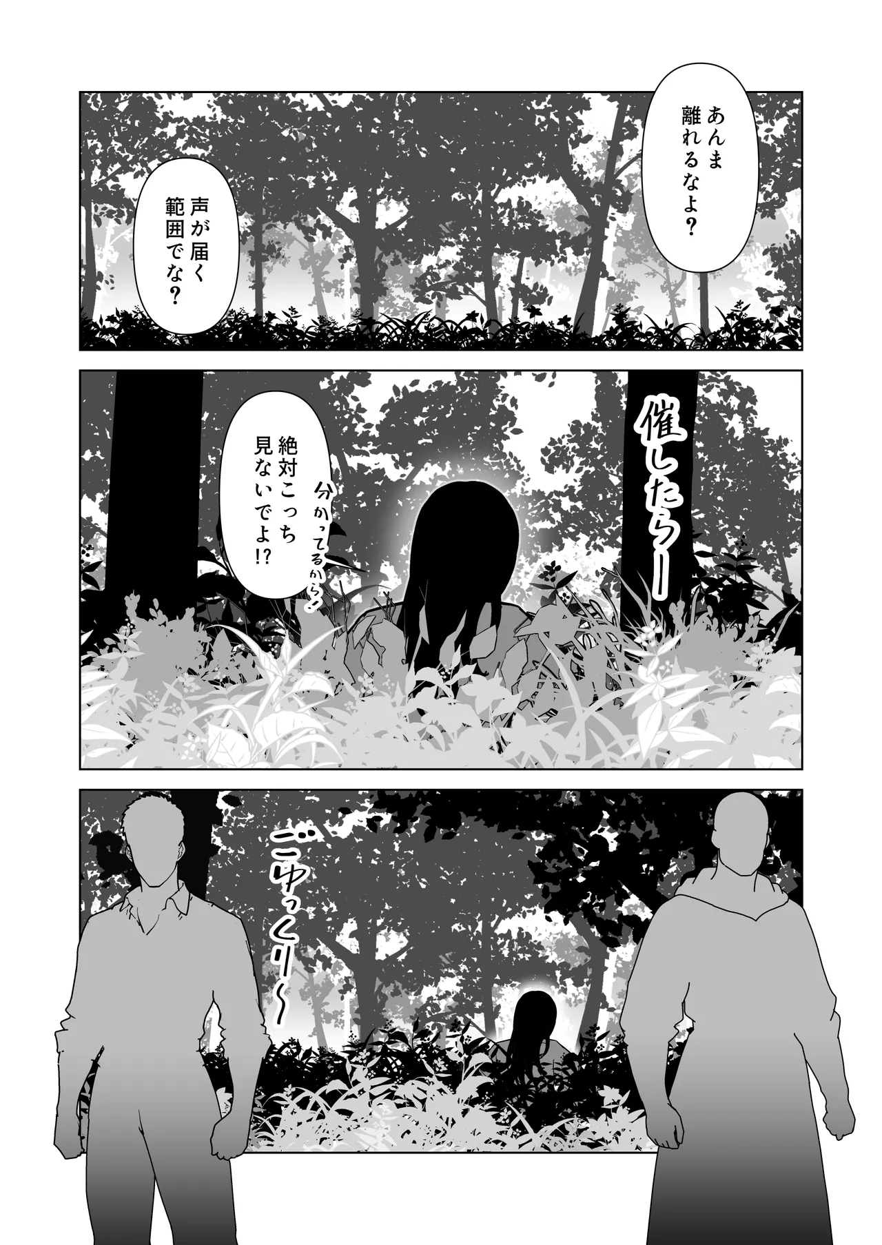 หน้า 42