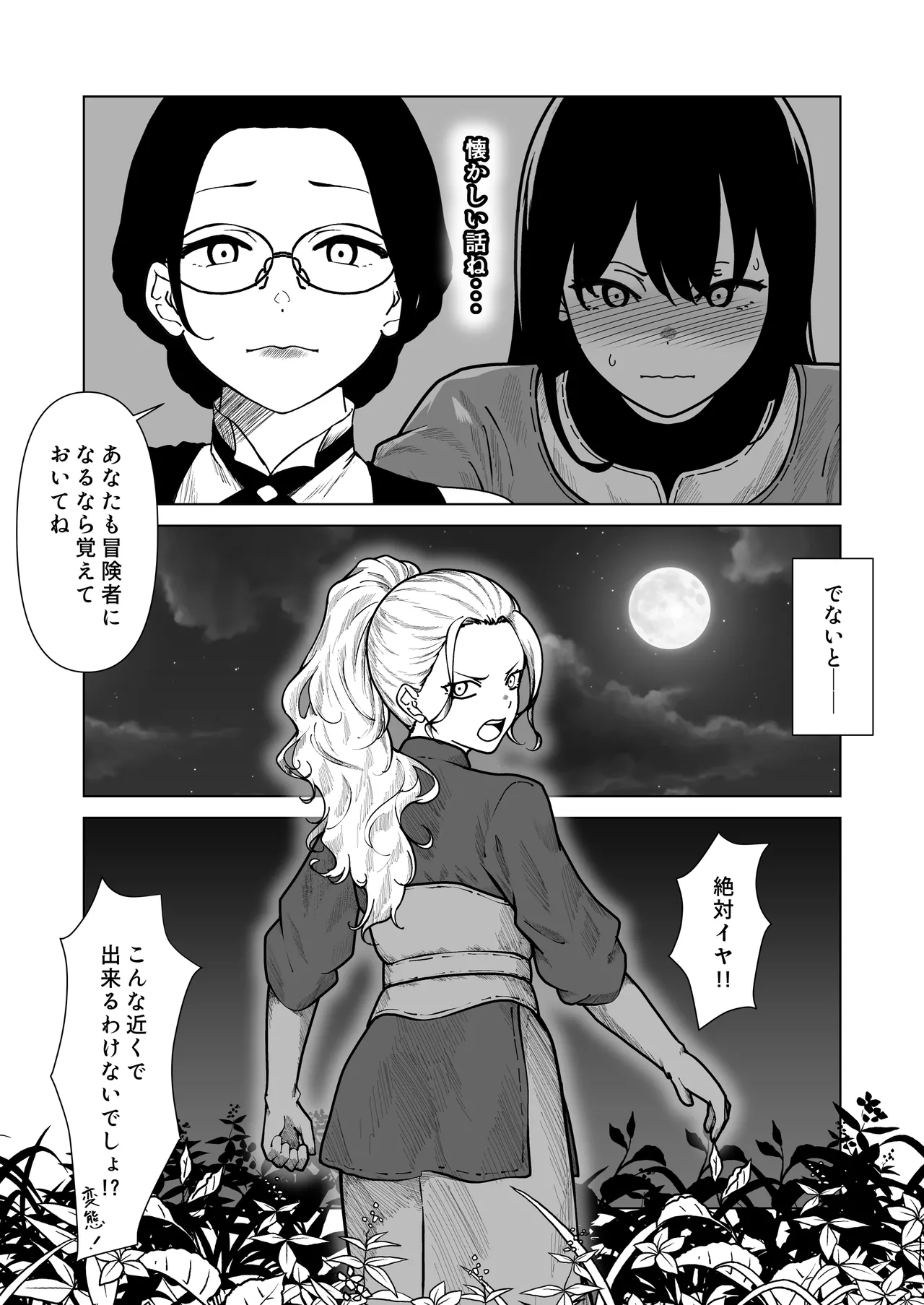 หน้า 44