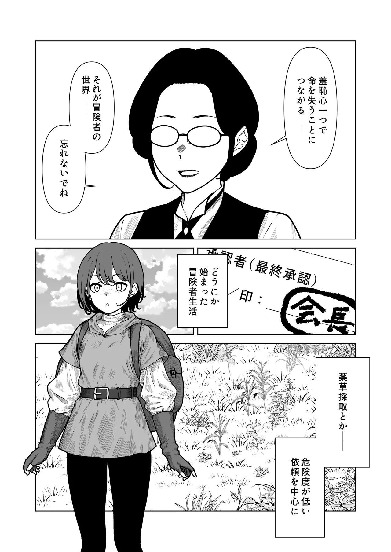 หน้า 48