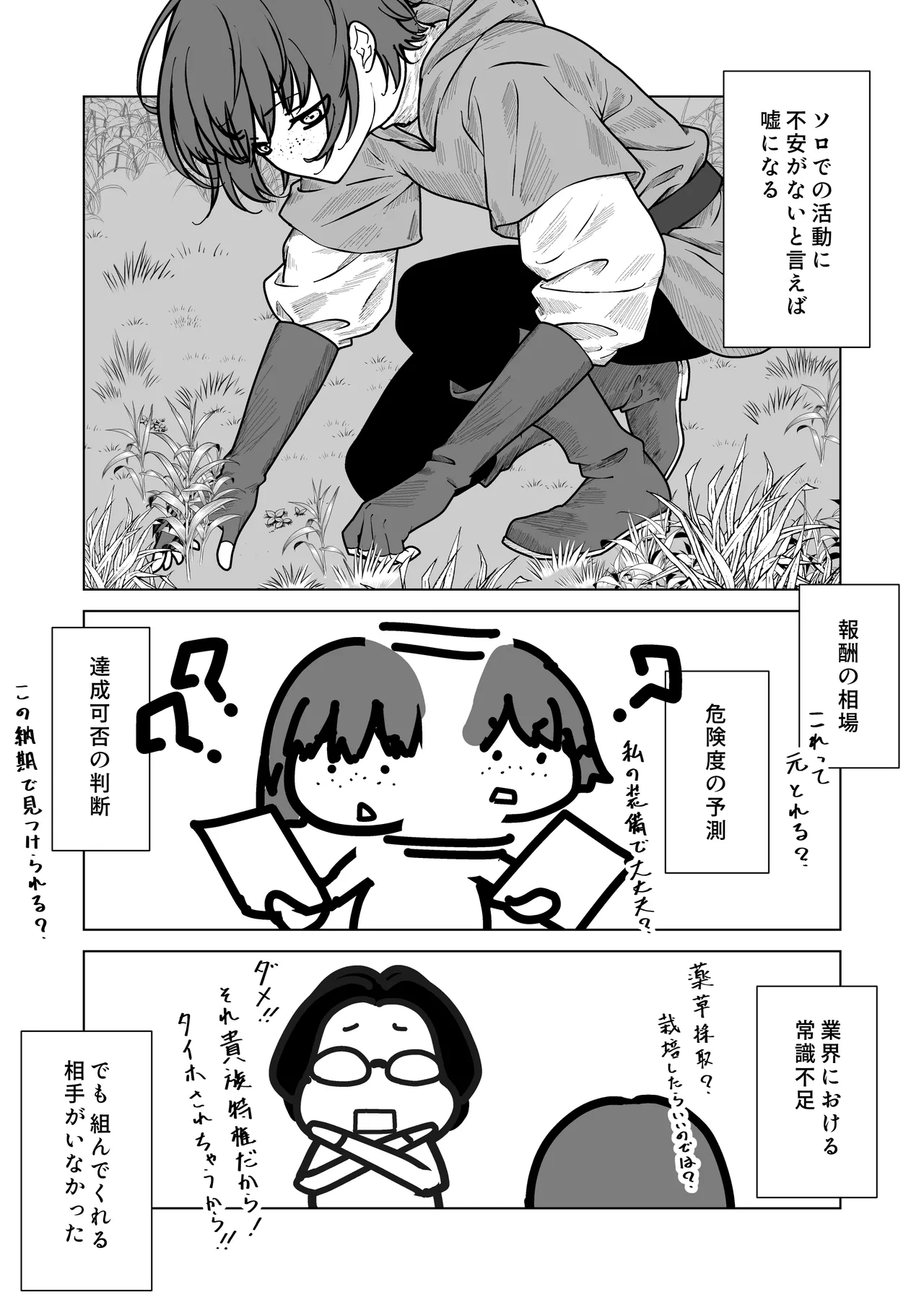 หน้า 49