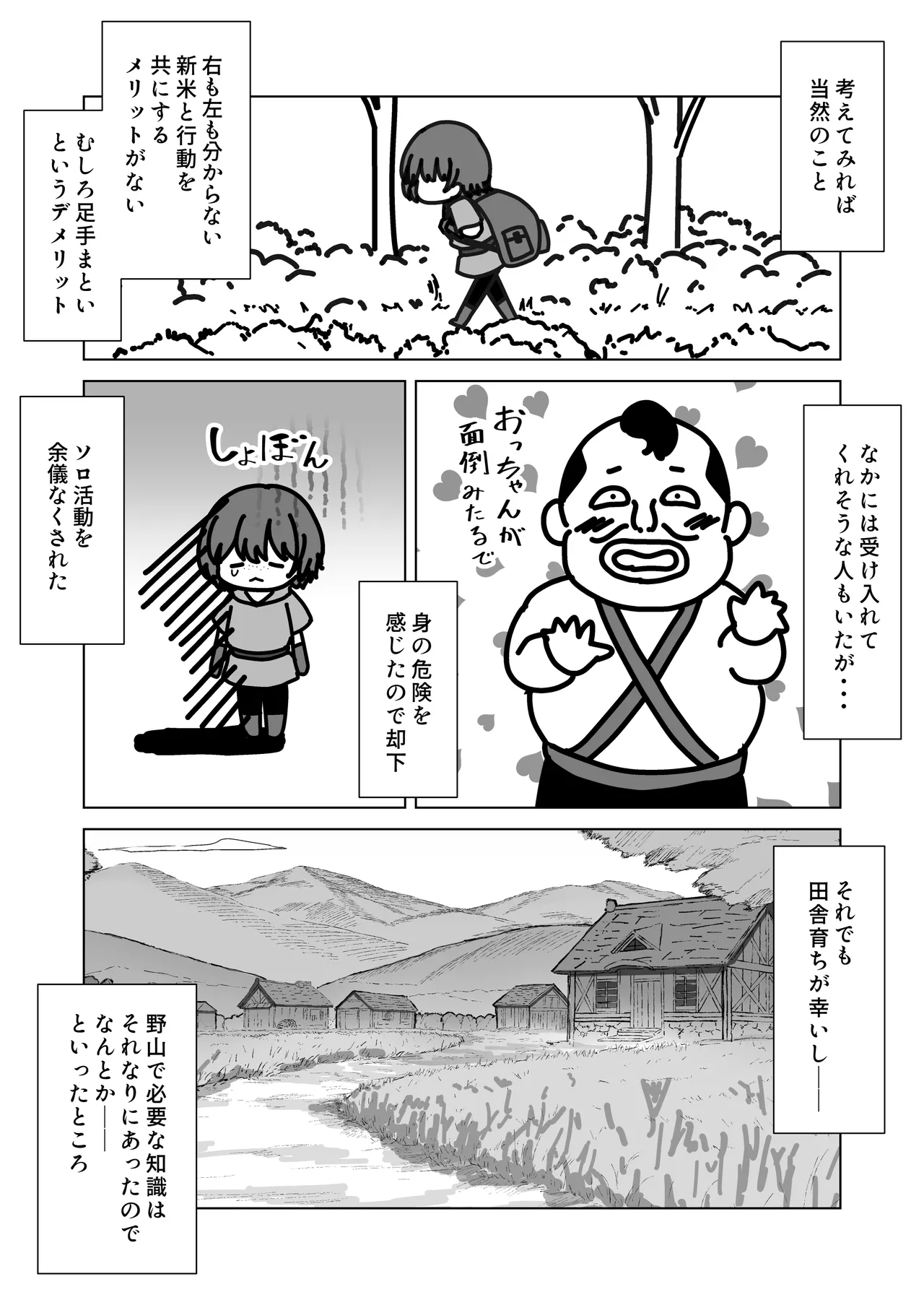 หน้า 50