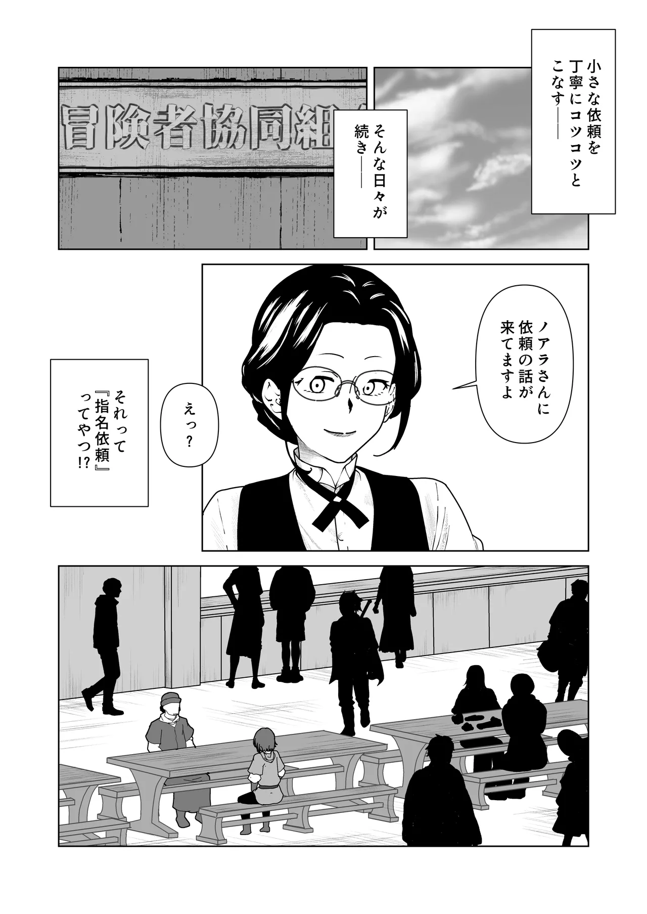 หน้า 51