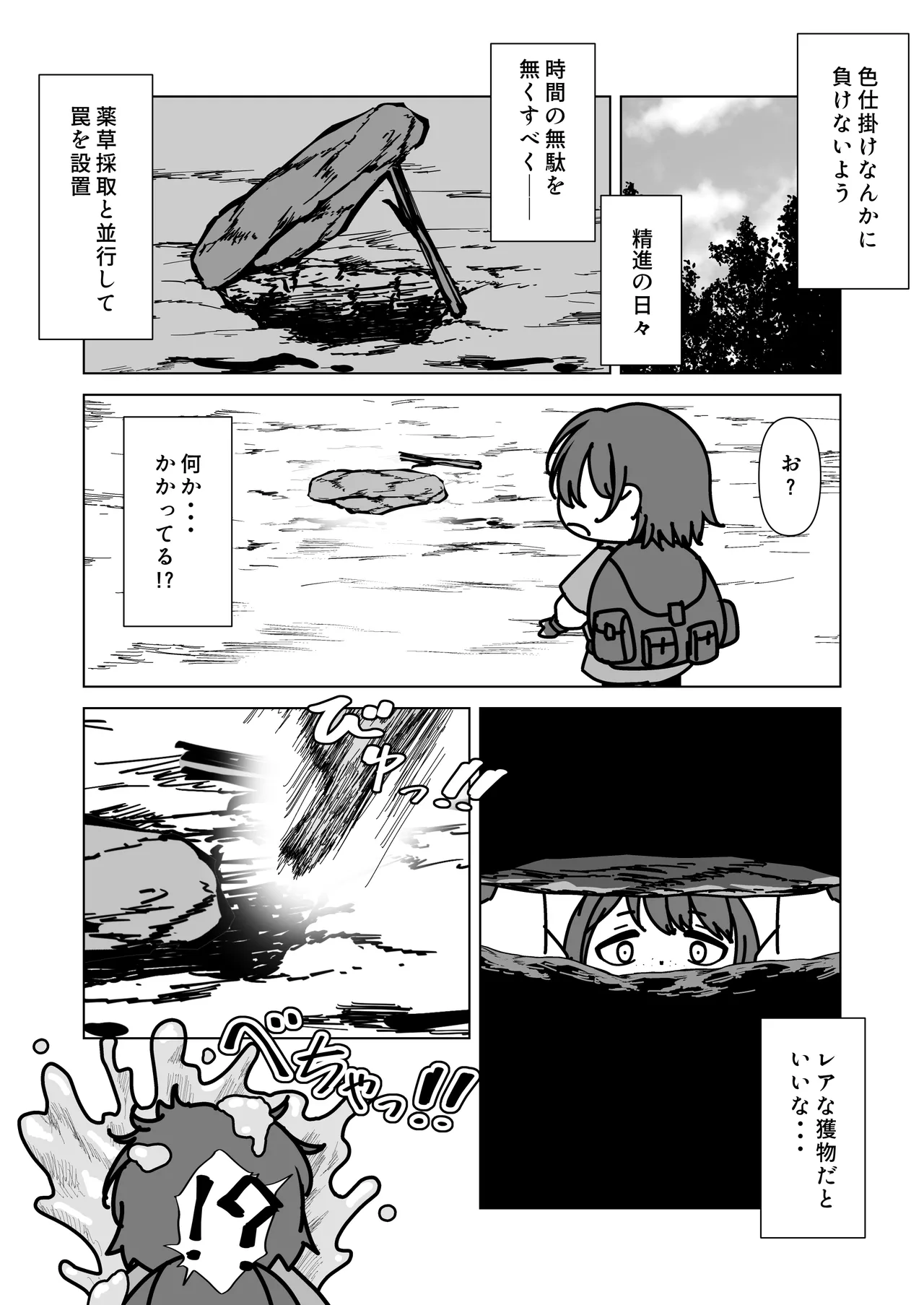 หน้า 54