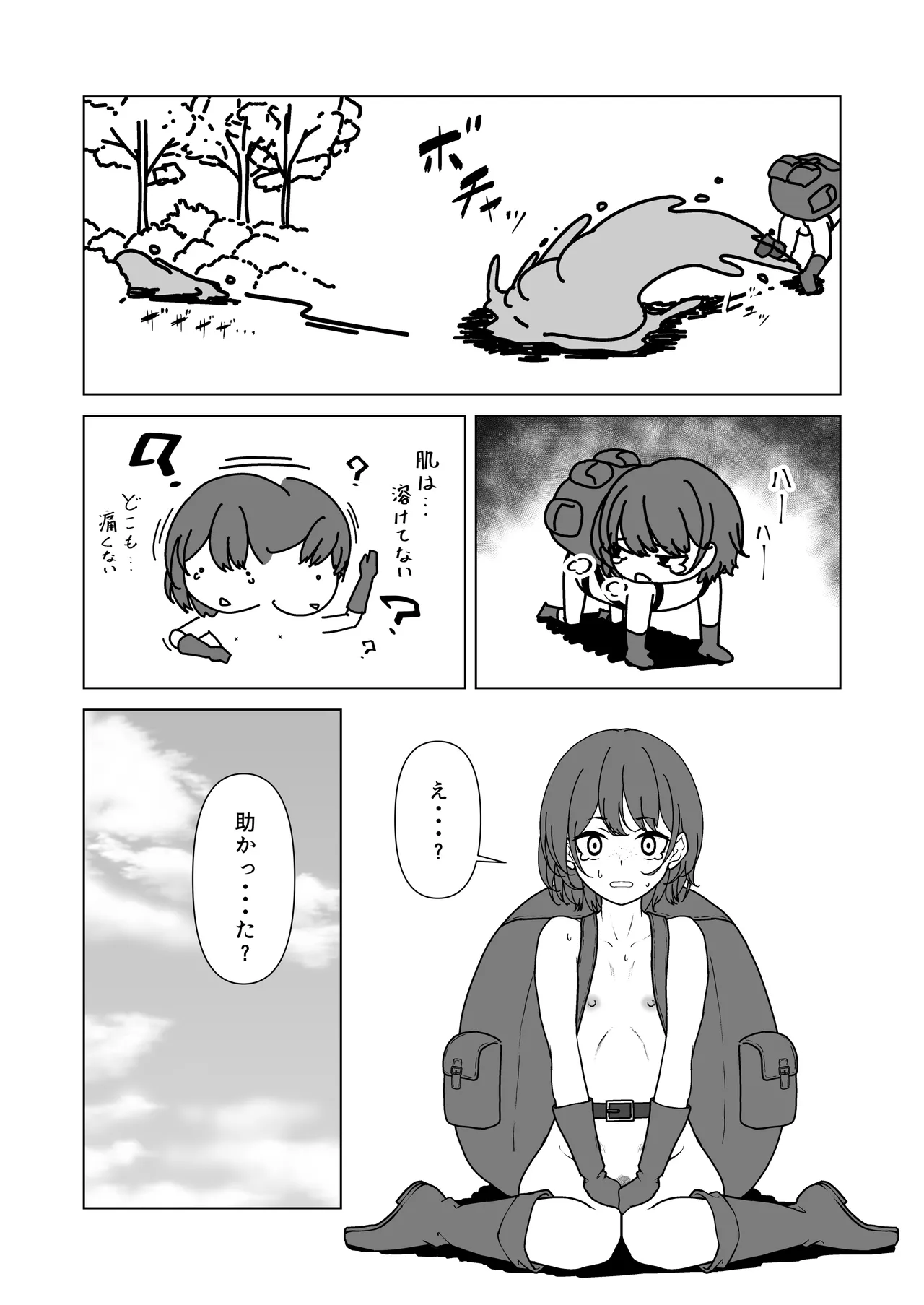 หน้า 58