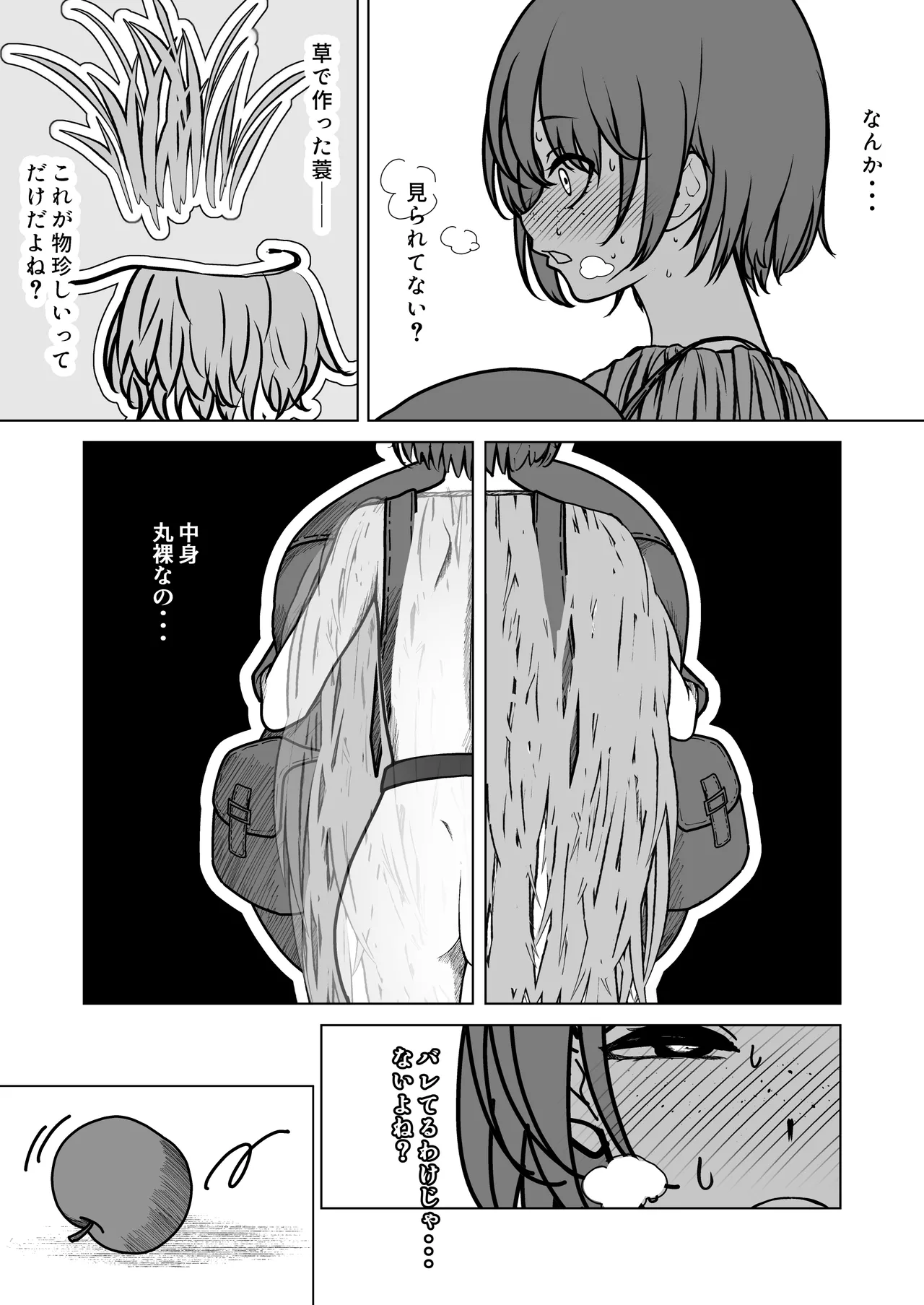 หน้า 60