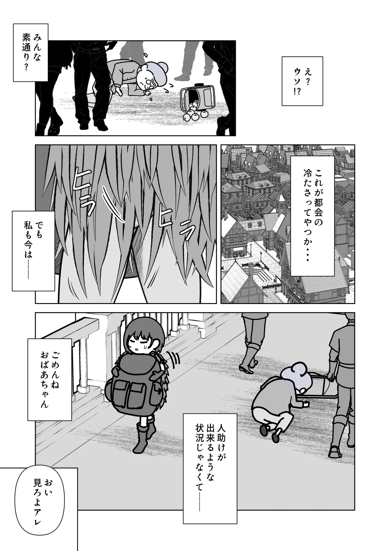 หน้า 61