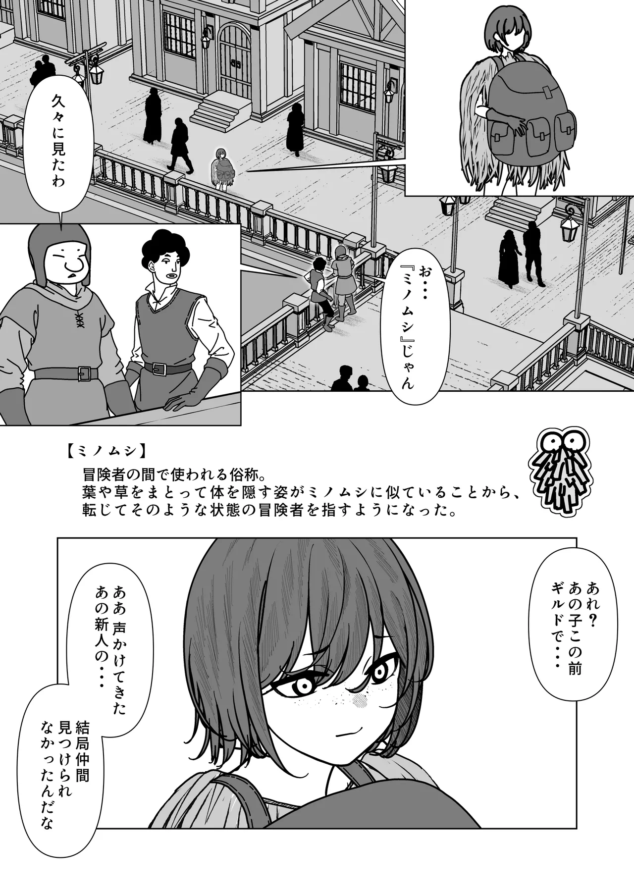 หน้า 62