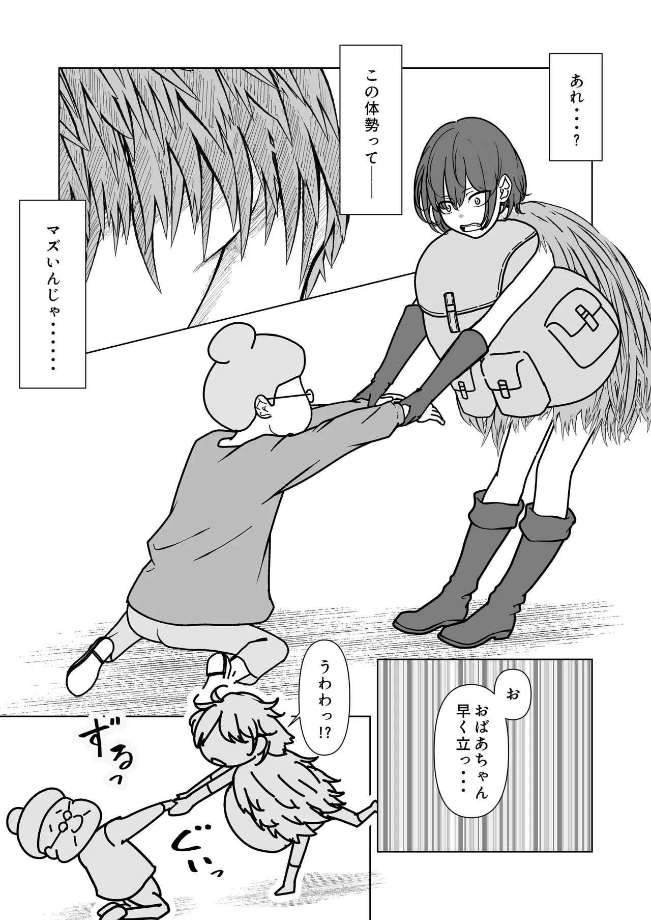 หน้า 64