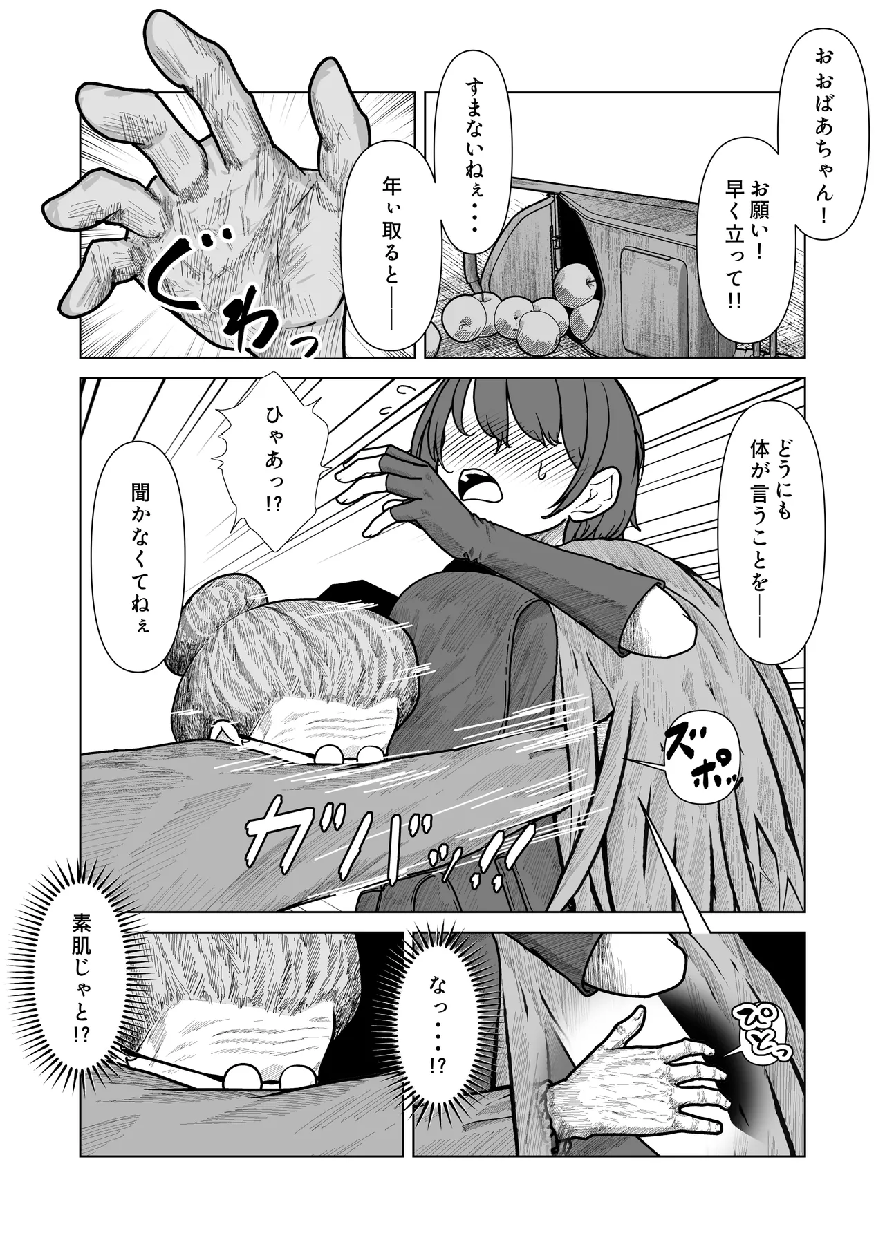 หน้า 68