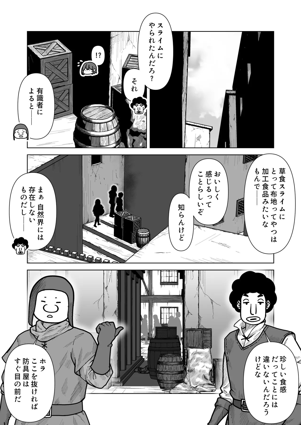หน้า 72
