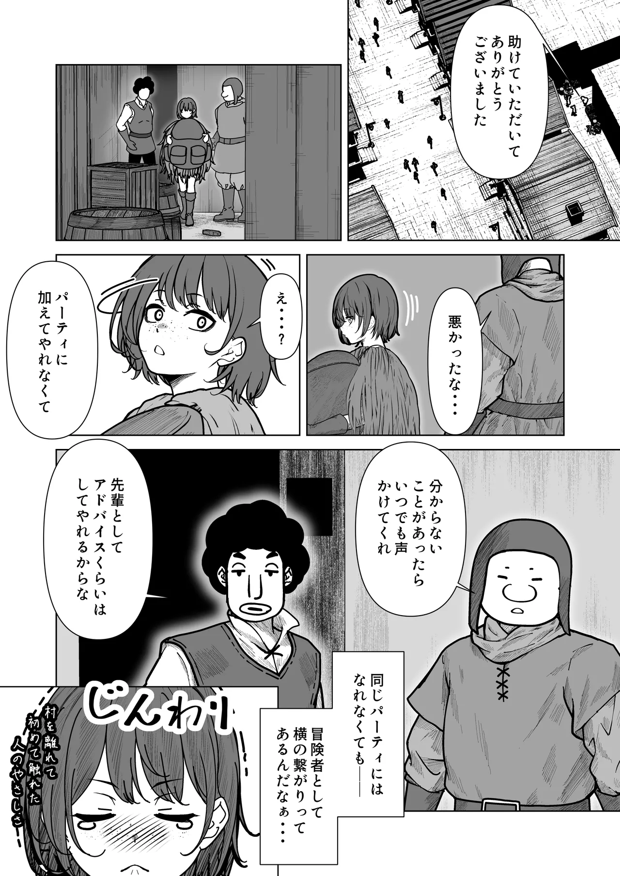 หน้า 73