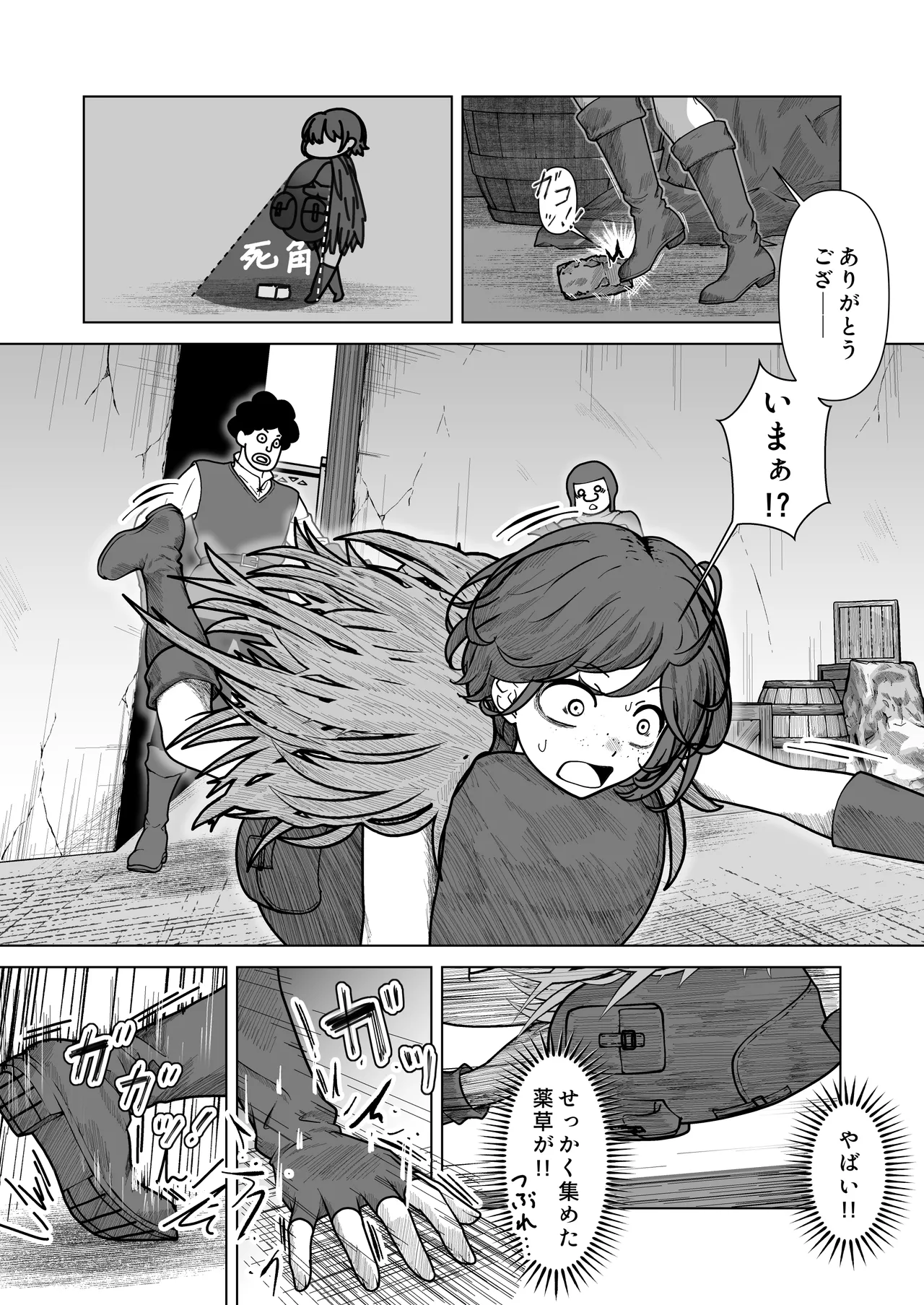 หน้า 74