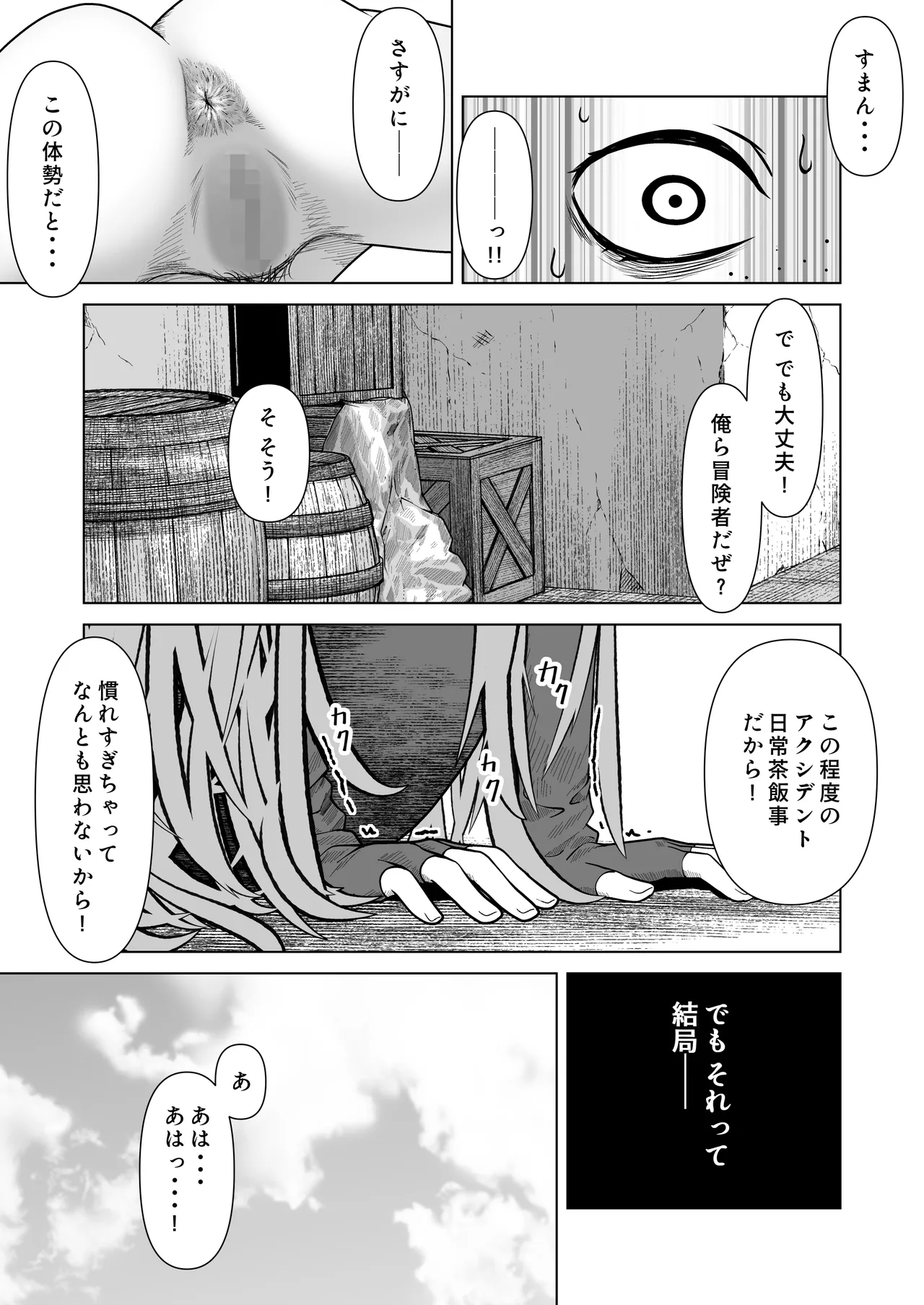 หน้า 84