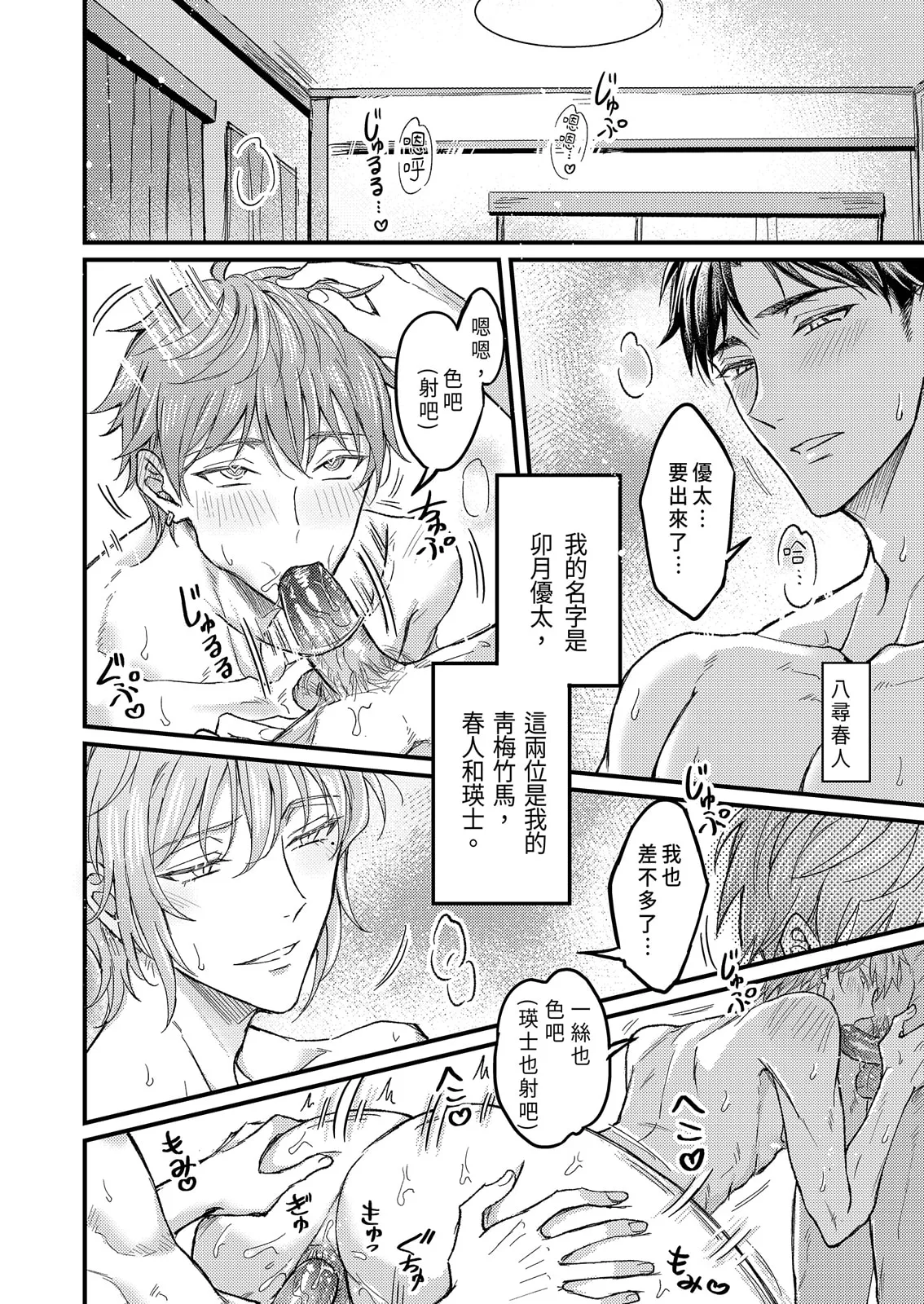หน้า 4