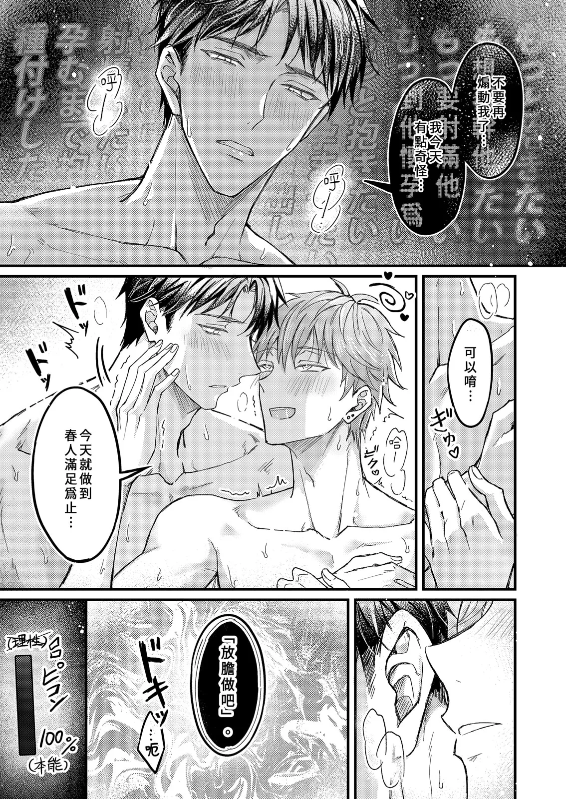 หน้า 27