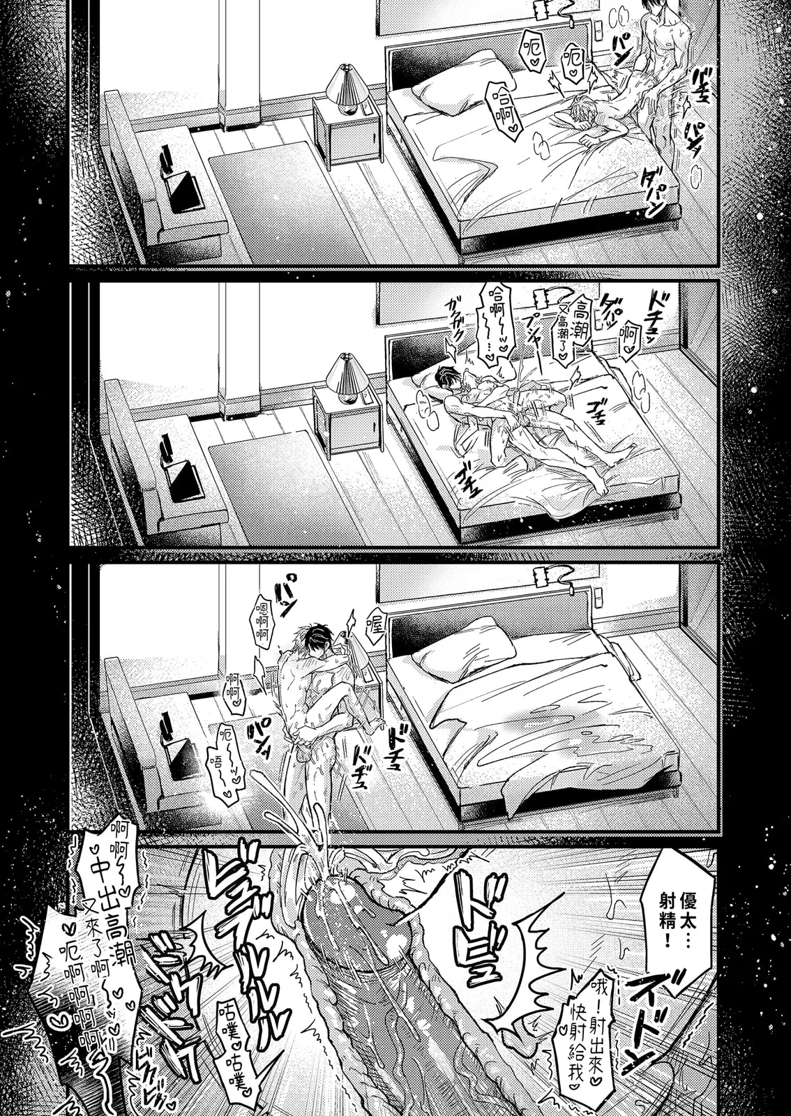 หน้า 33