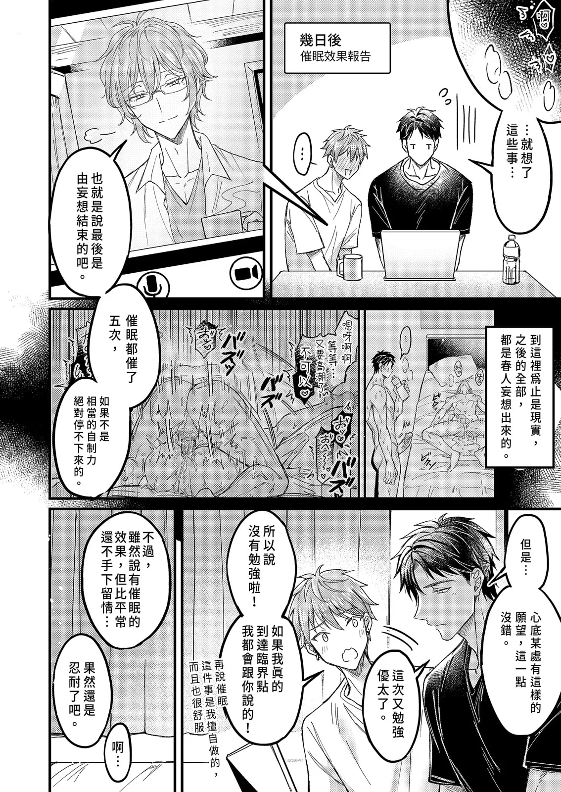 หน้า 38