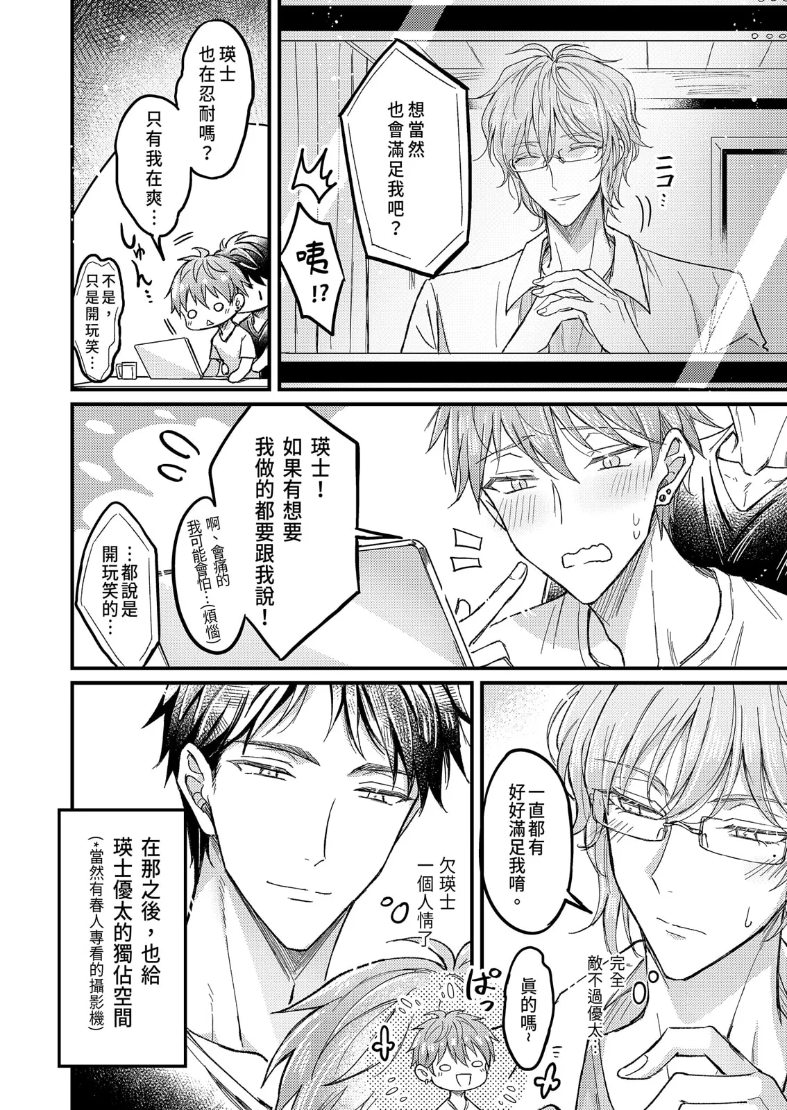 หน้า 40