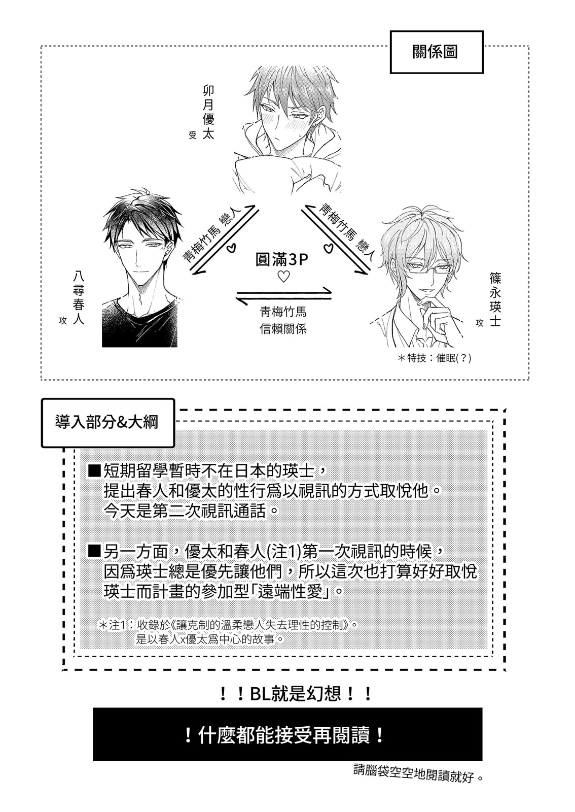หน้า 43