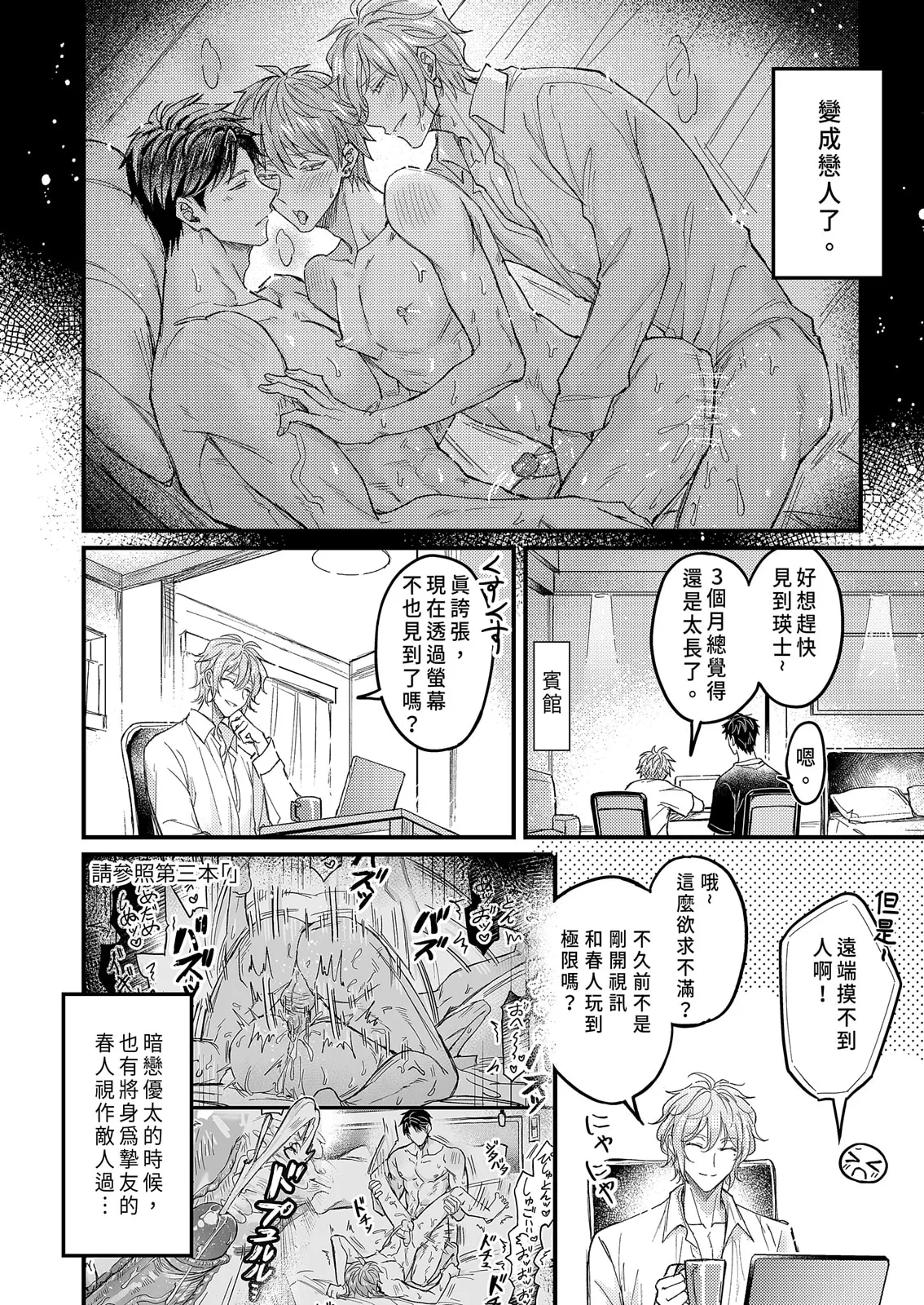 หน้า 45
