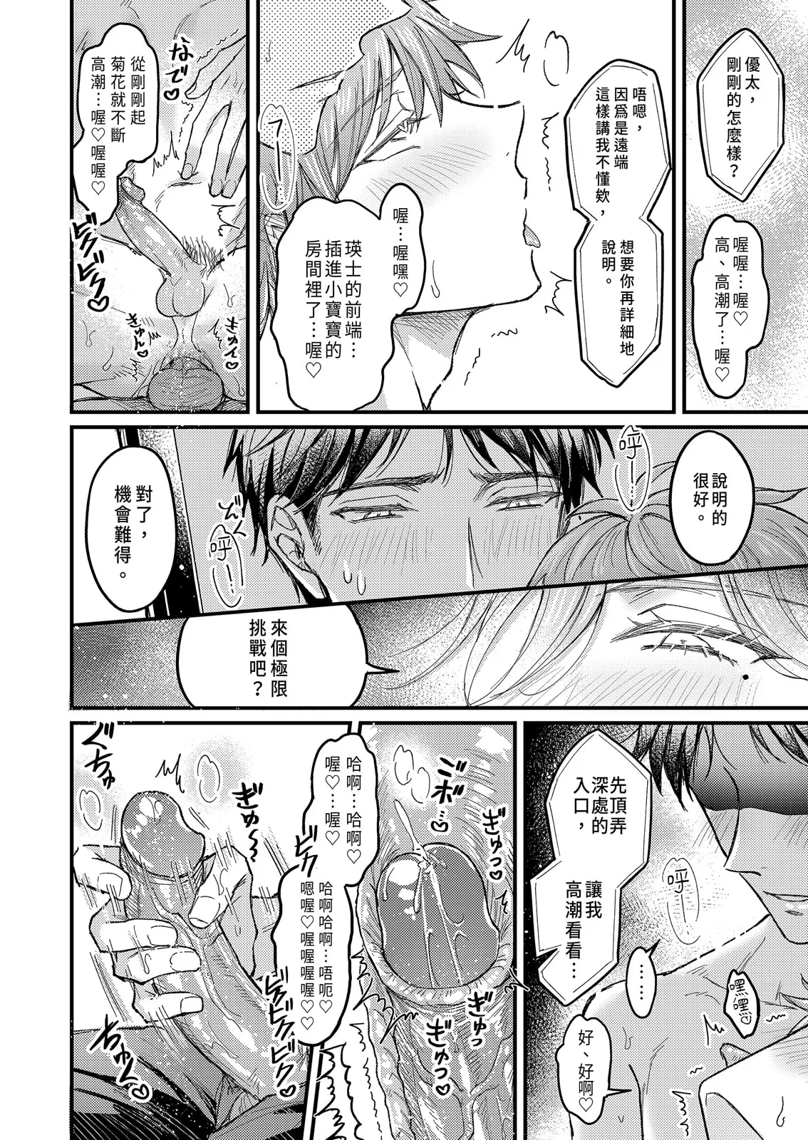 หน้า 51