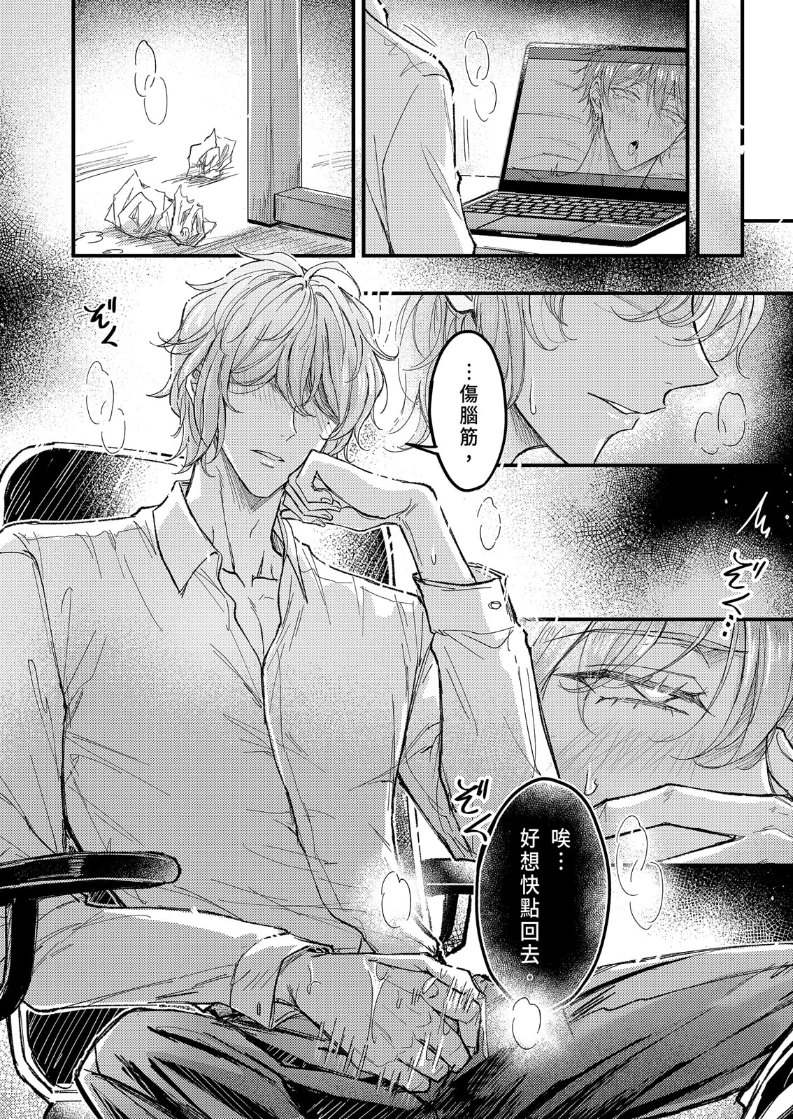 หน้า 55