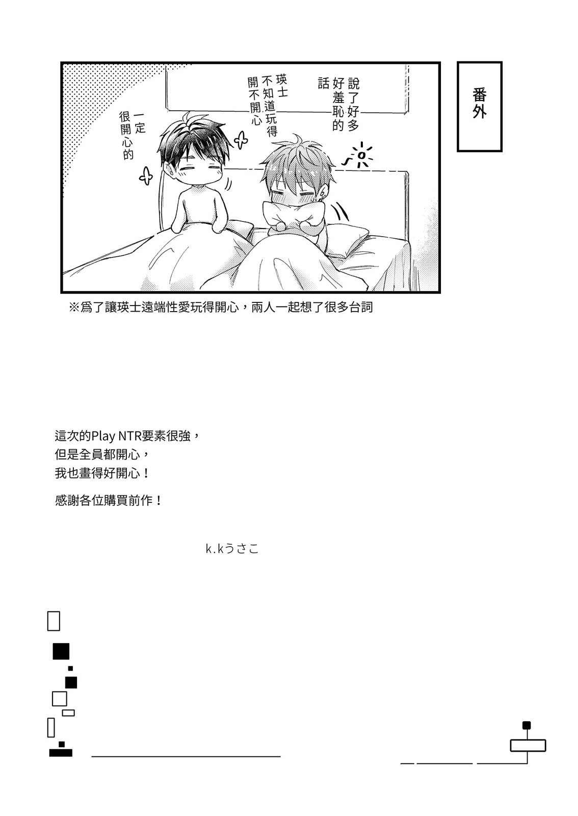หน้า 56
