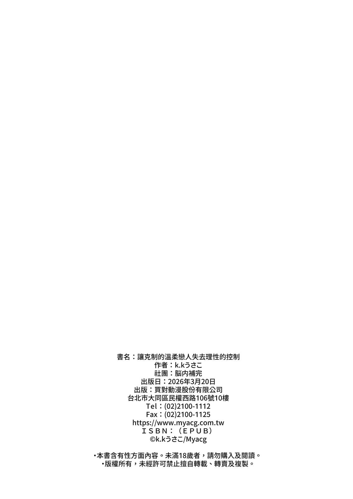 หน้า 58