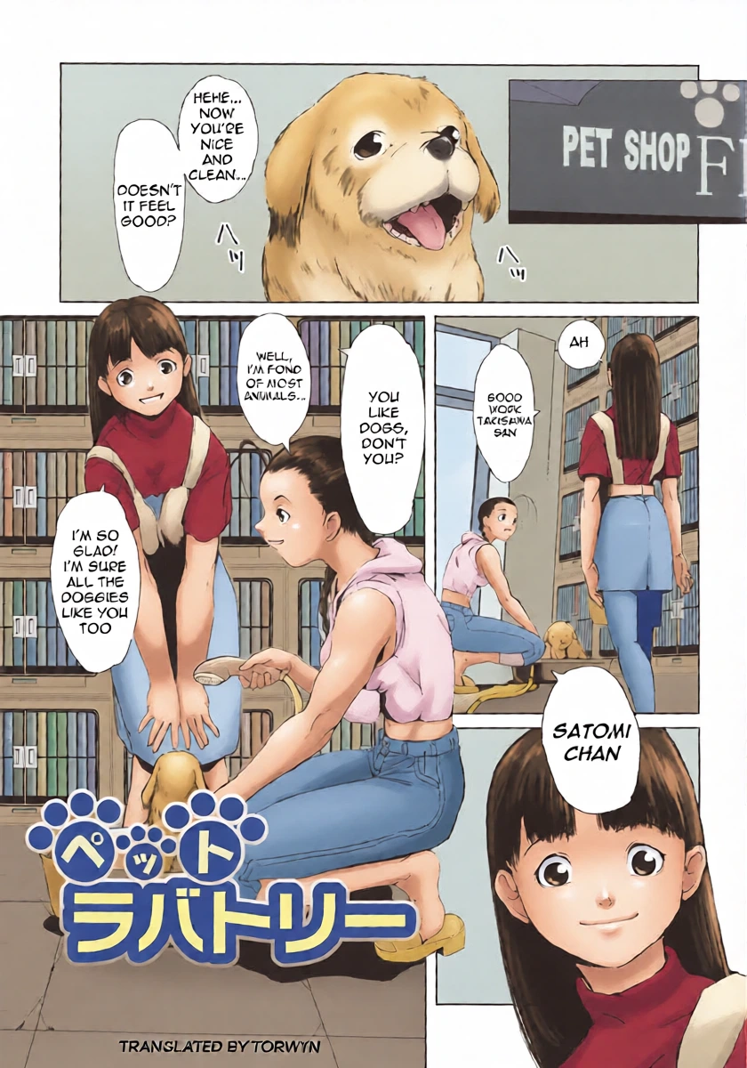 [Nokyu] Pet Laboratory (Jyurin Toiro)