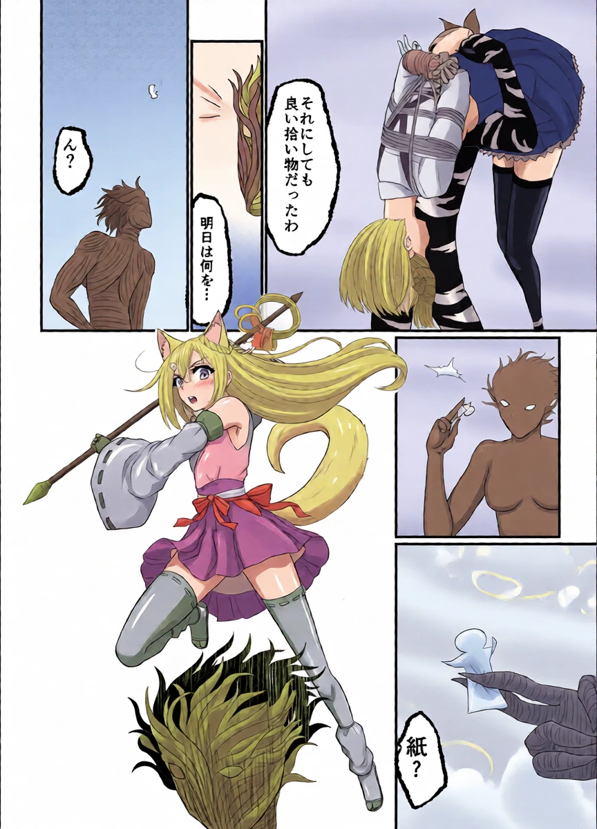 หน้า 14