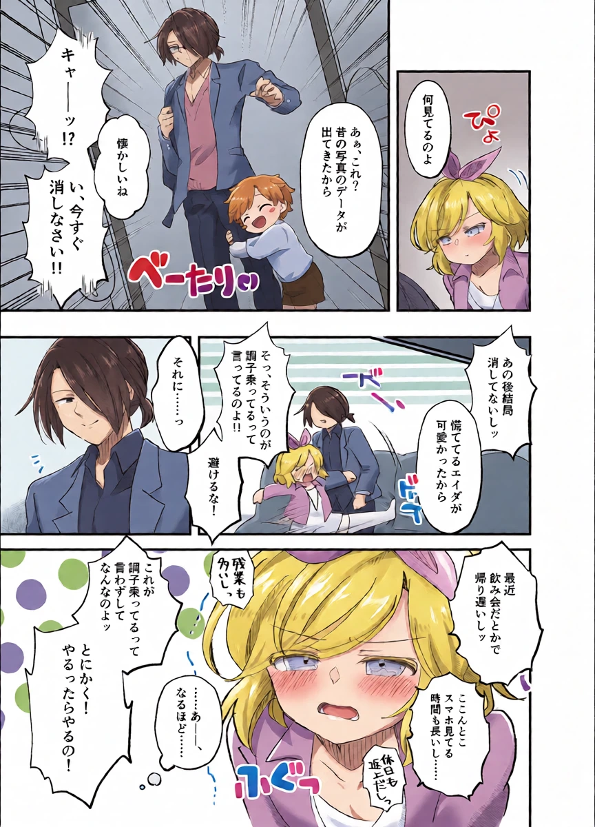 หน้า 5