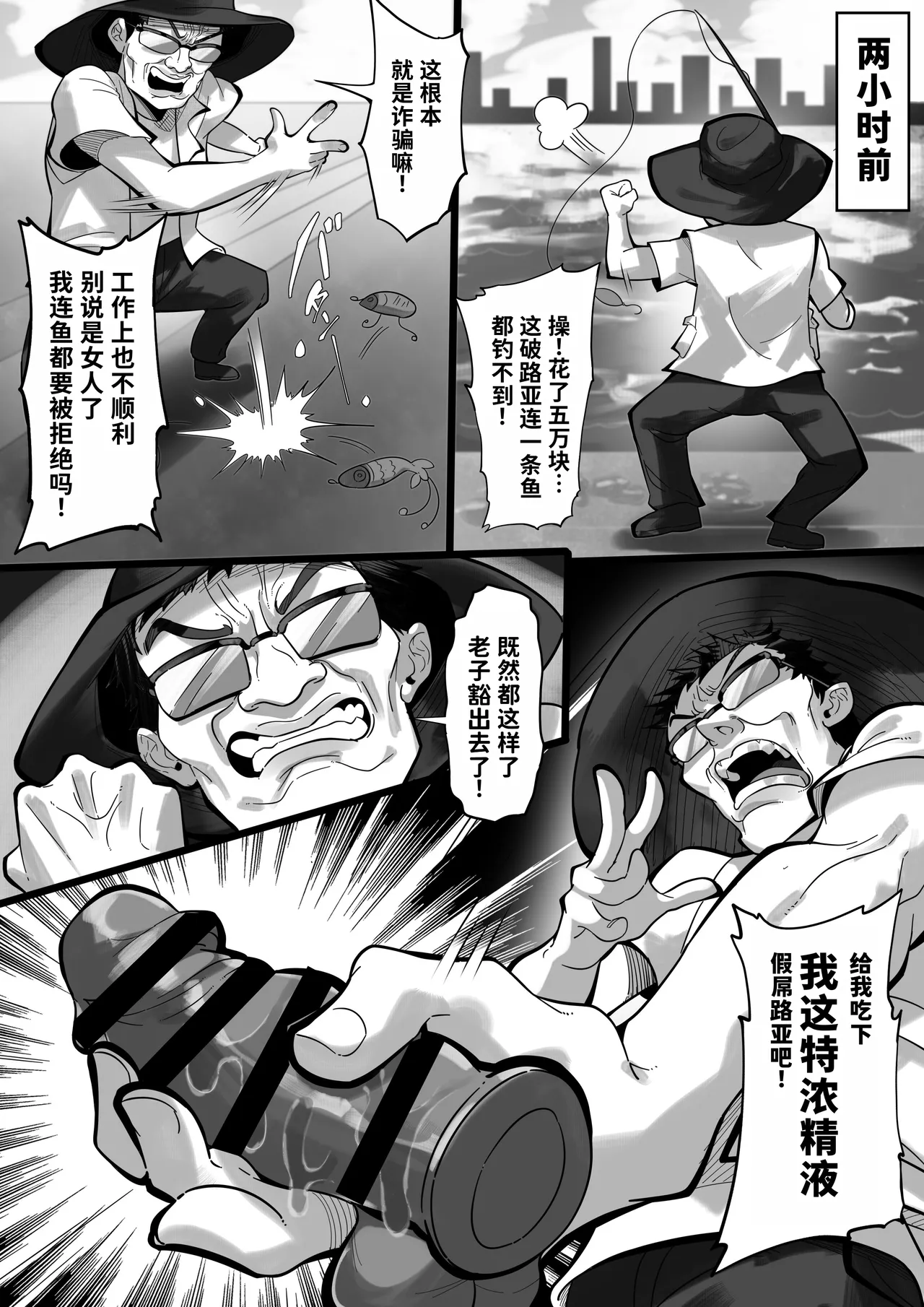 หน้า 4