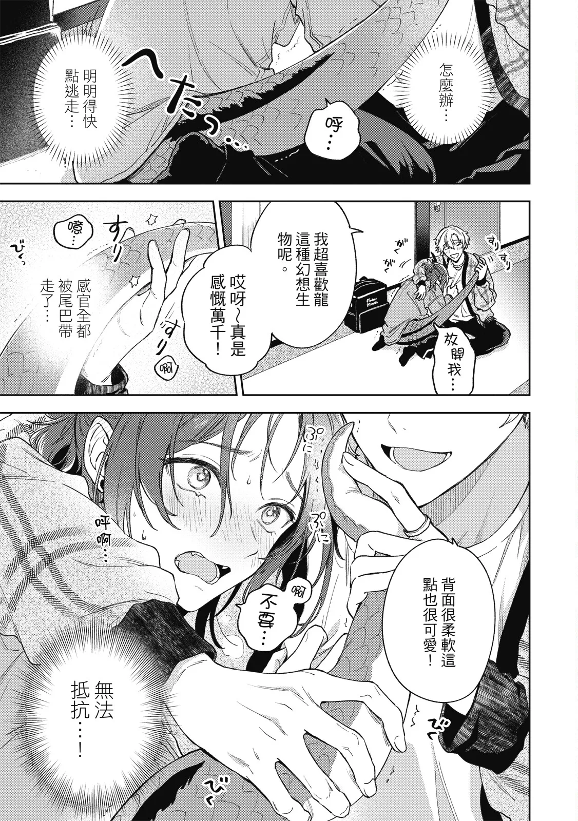 หน้า 15