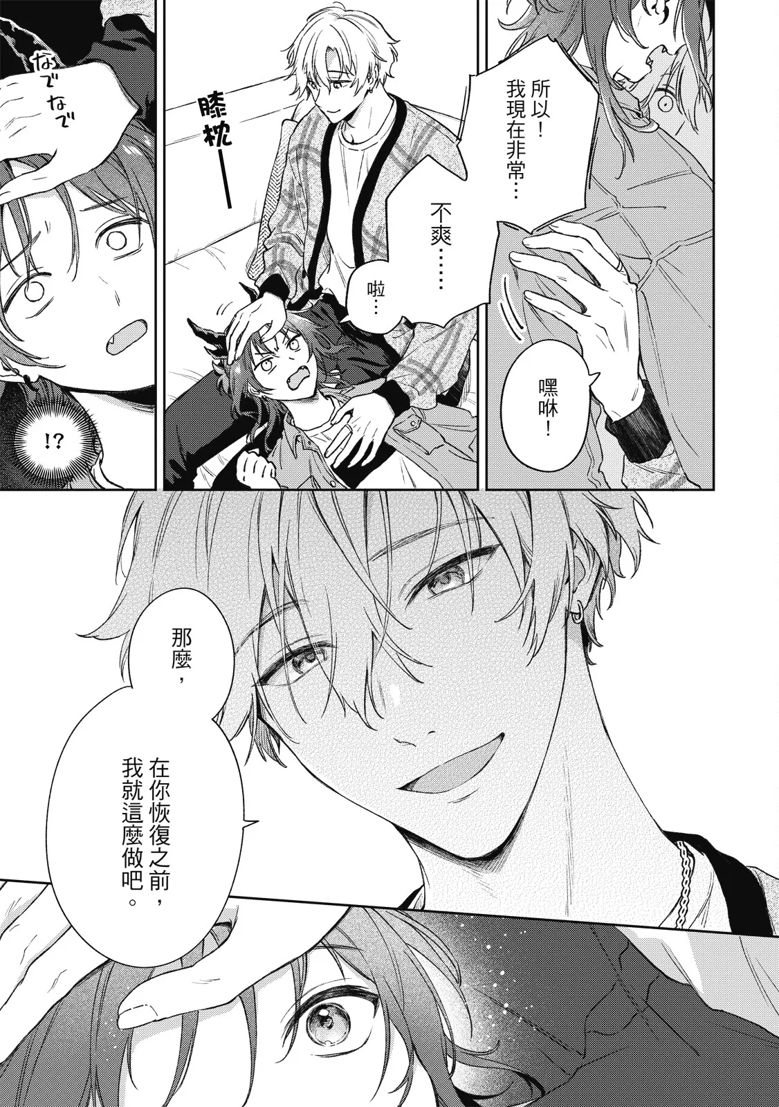 หน้า 21