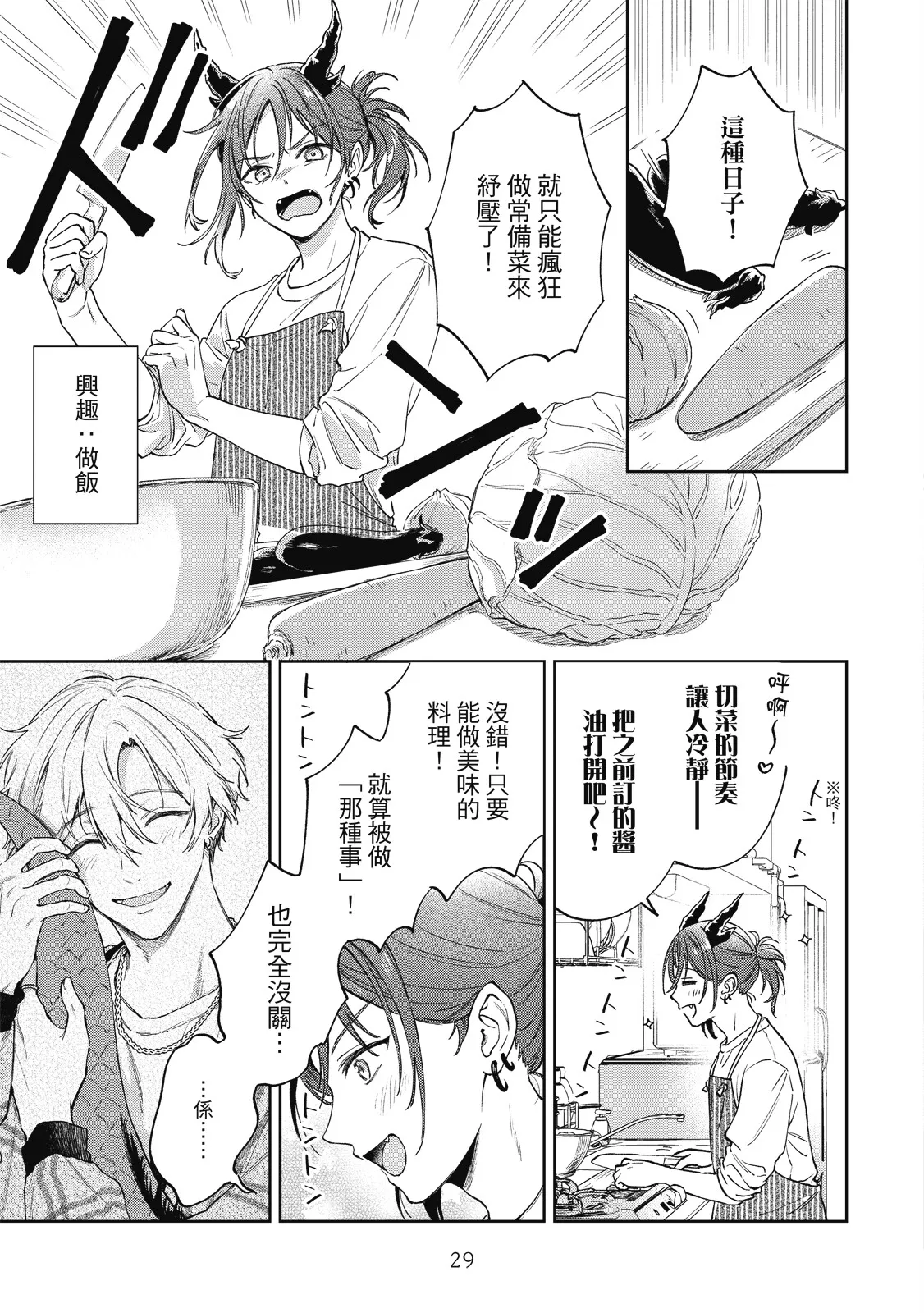 หน้า 31