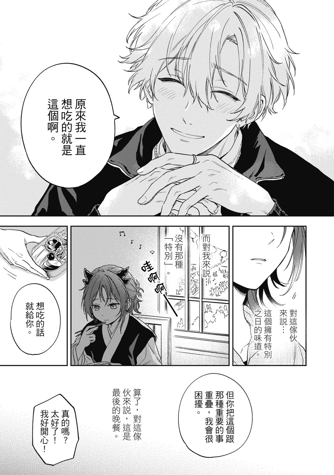 หน้า 39