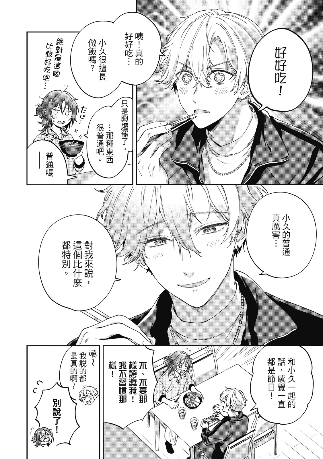หน้า 40