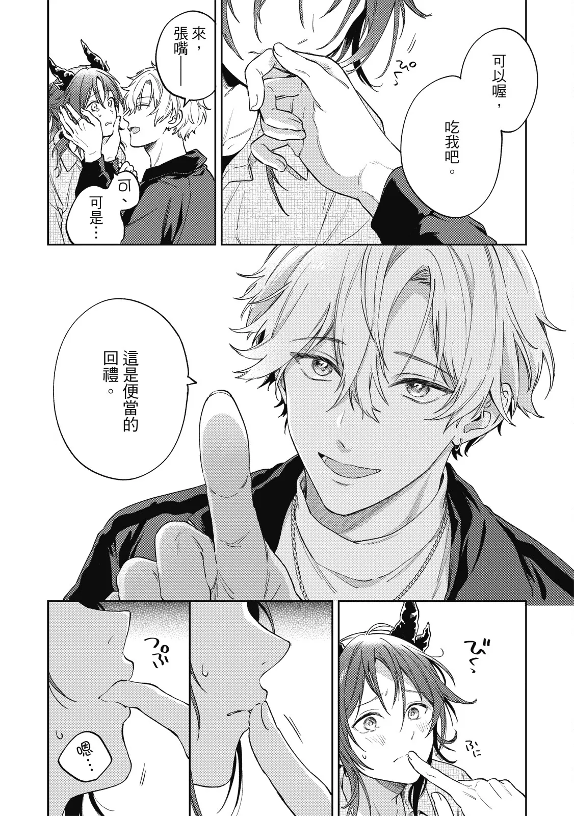 หน้า 46