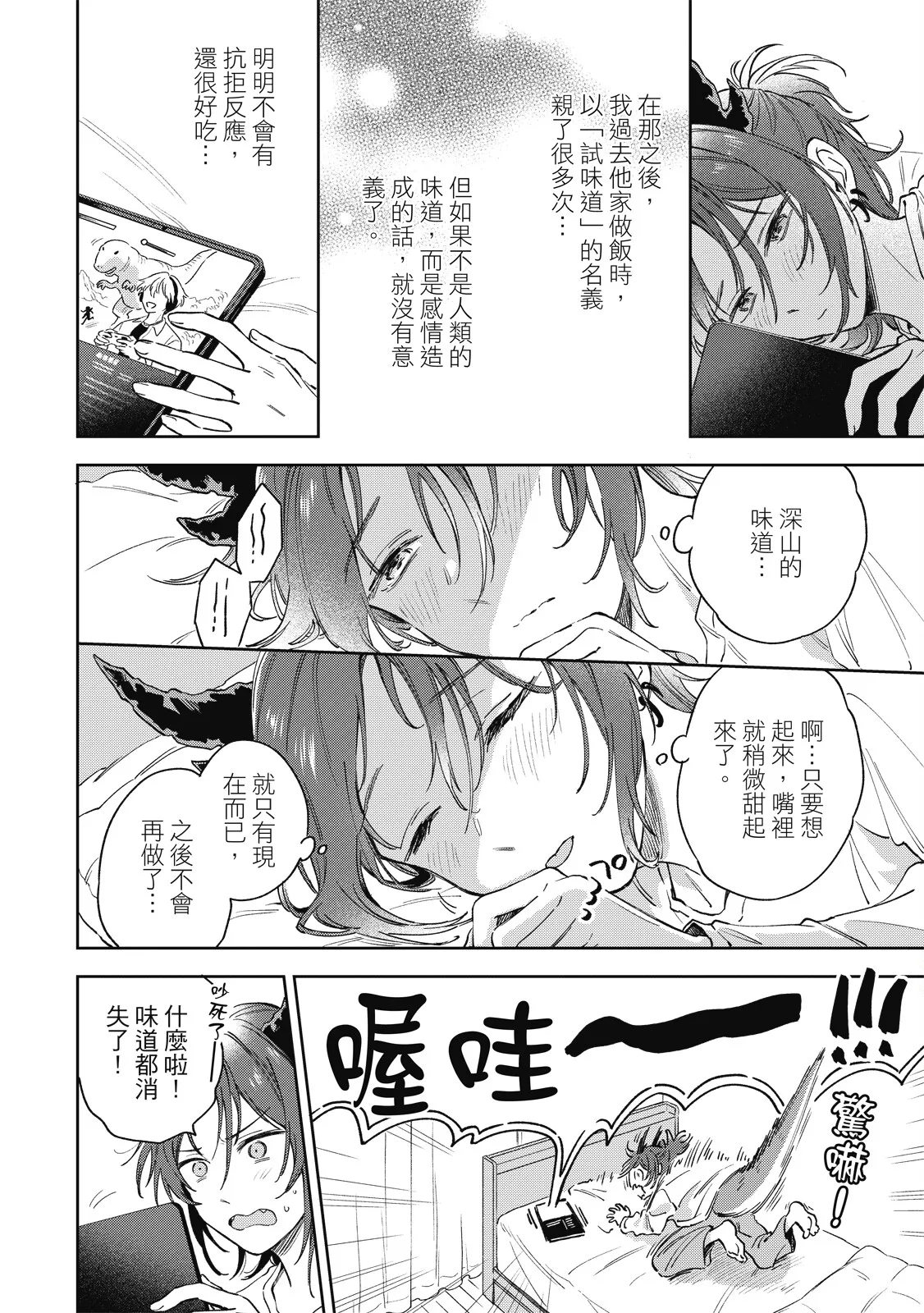 หน้า 58